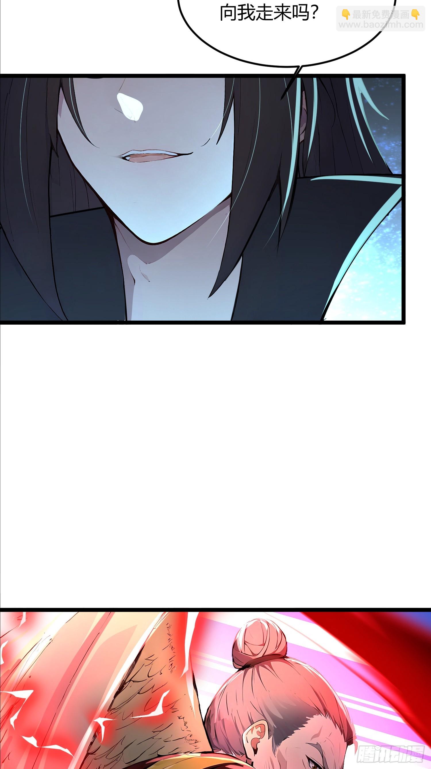 47话 长出翅膀就能打赢我吗-第47话