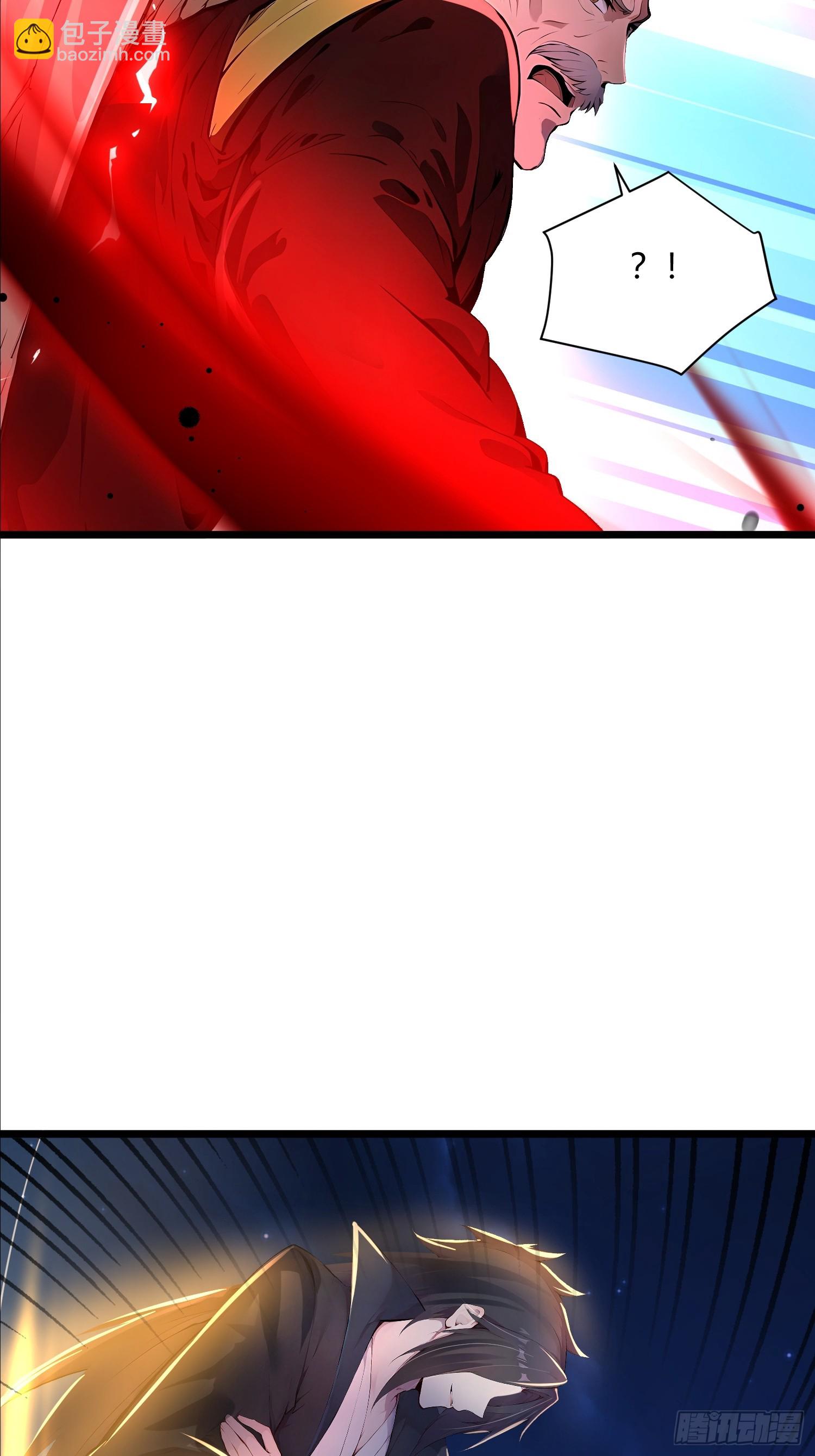 47话 长出翅膀就能打赢我吗-第47话