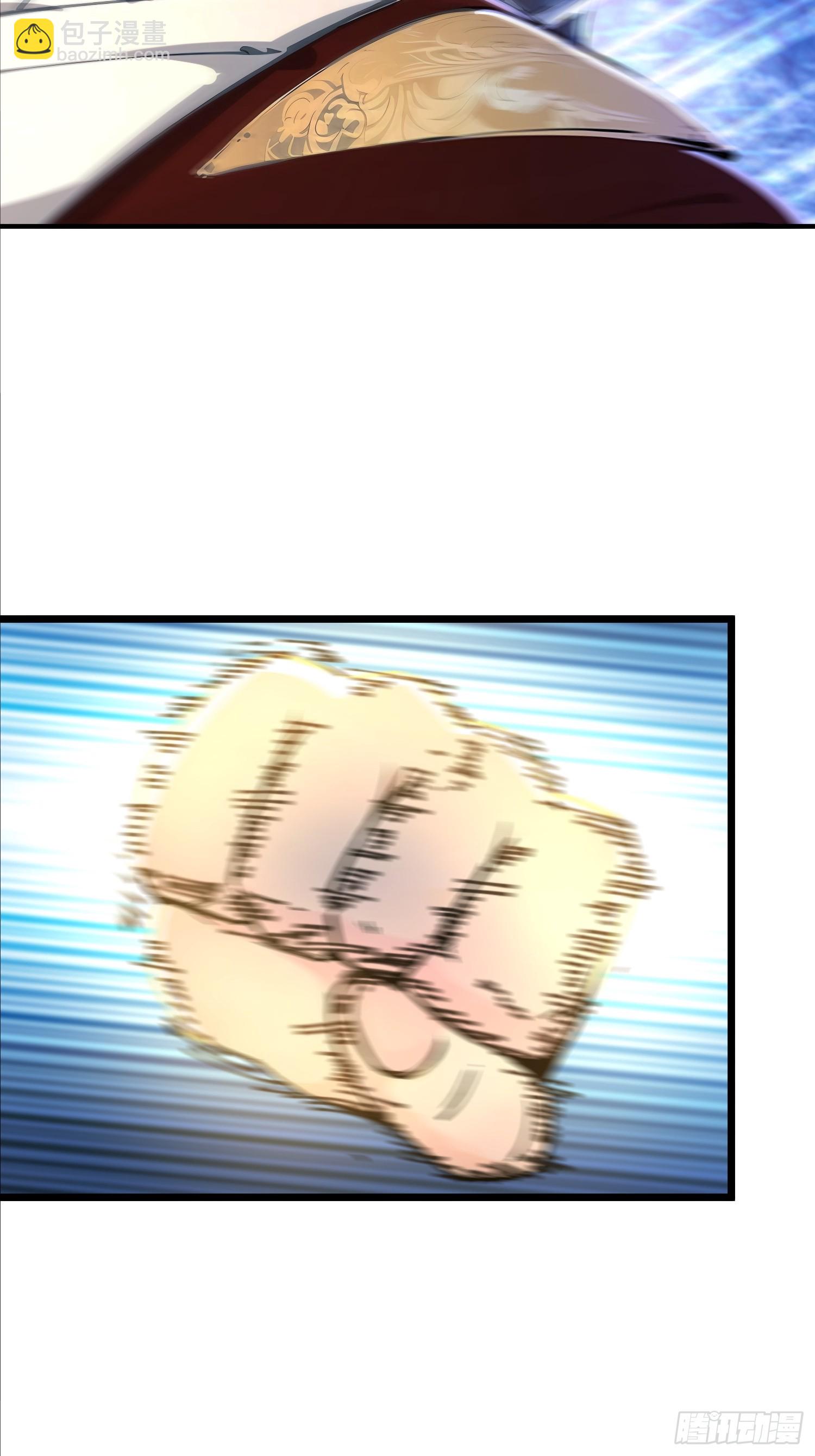 47话 长出翅膀就能打赢我吗-第47话