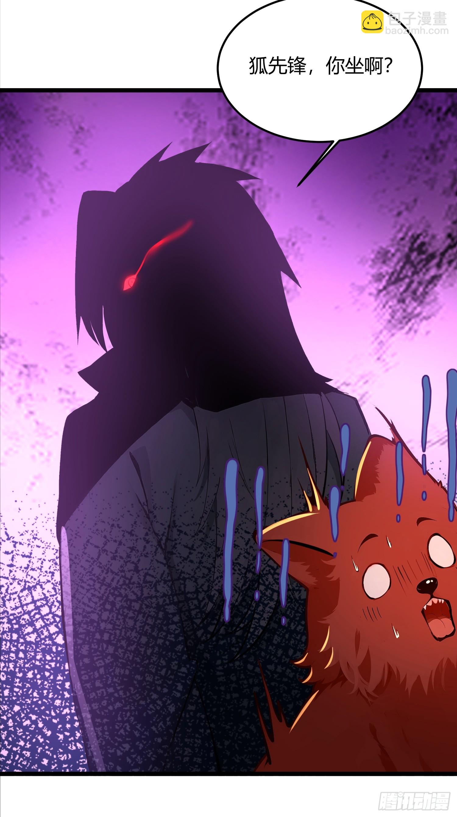 47话 长出翅膀就能打赢我吗-第47话