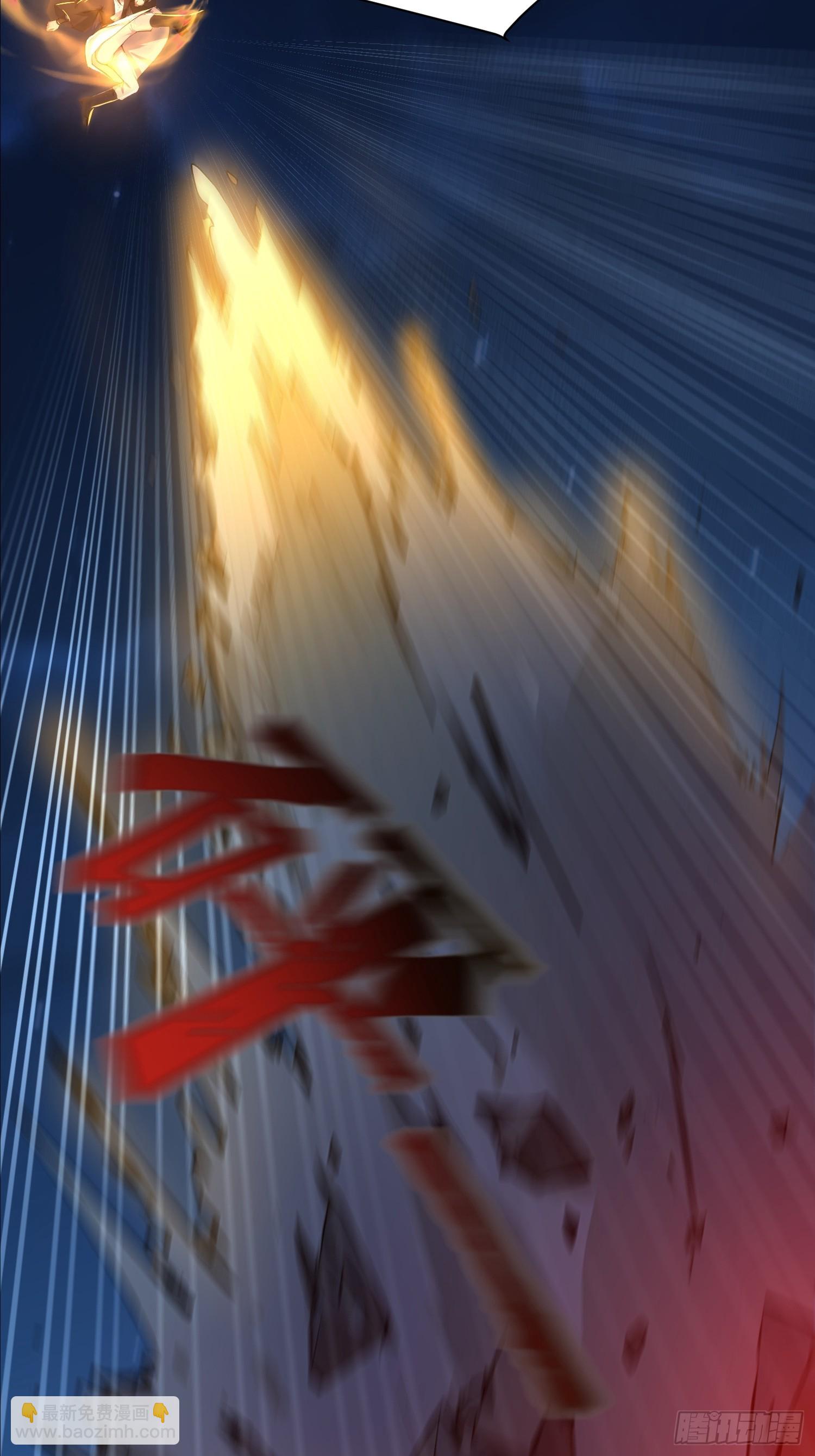 47话 长出翅膀就能打赢我吗-第47话