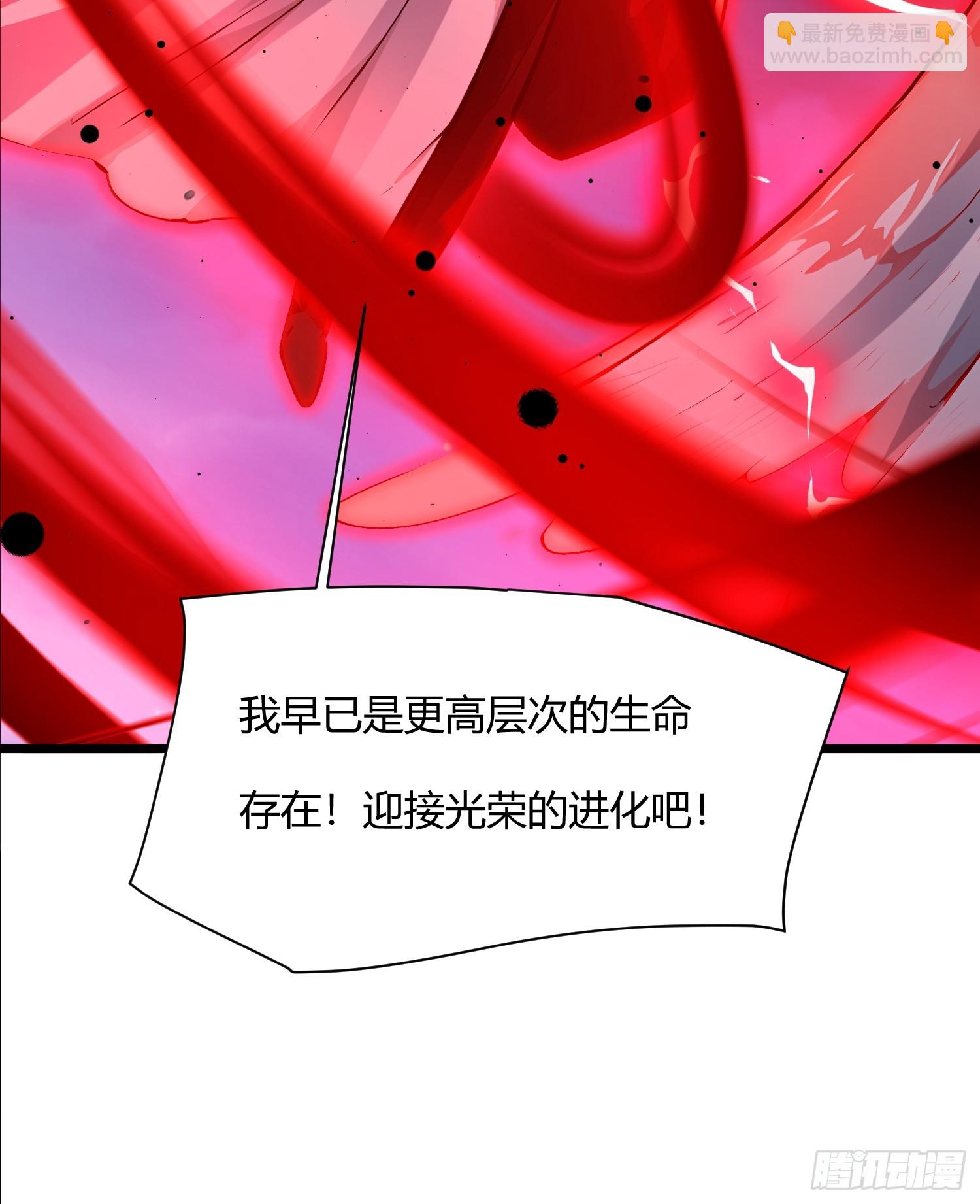 47话 长出翅膀就能打赢我吗-第47话