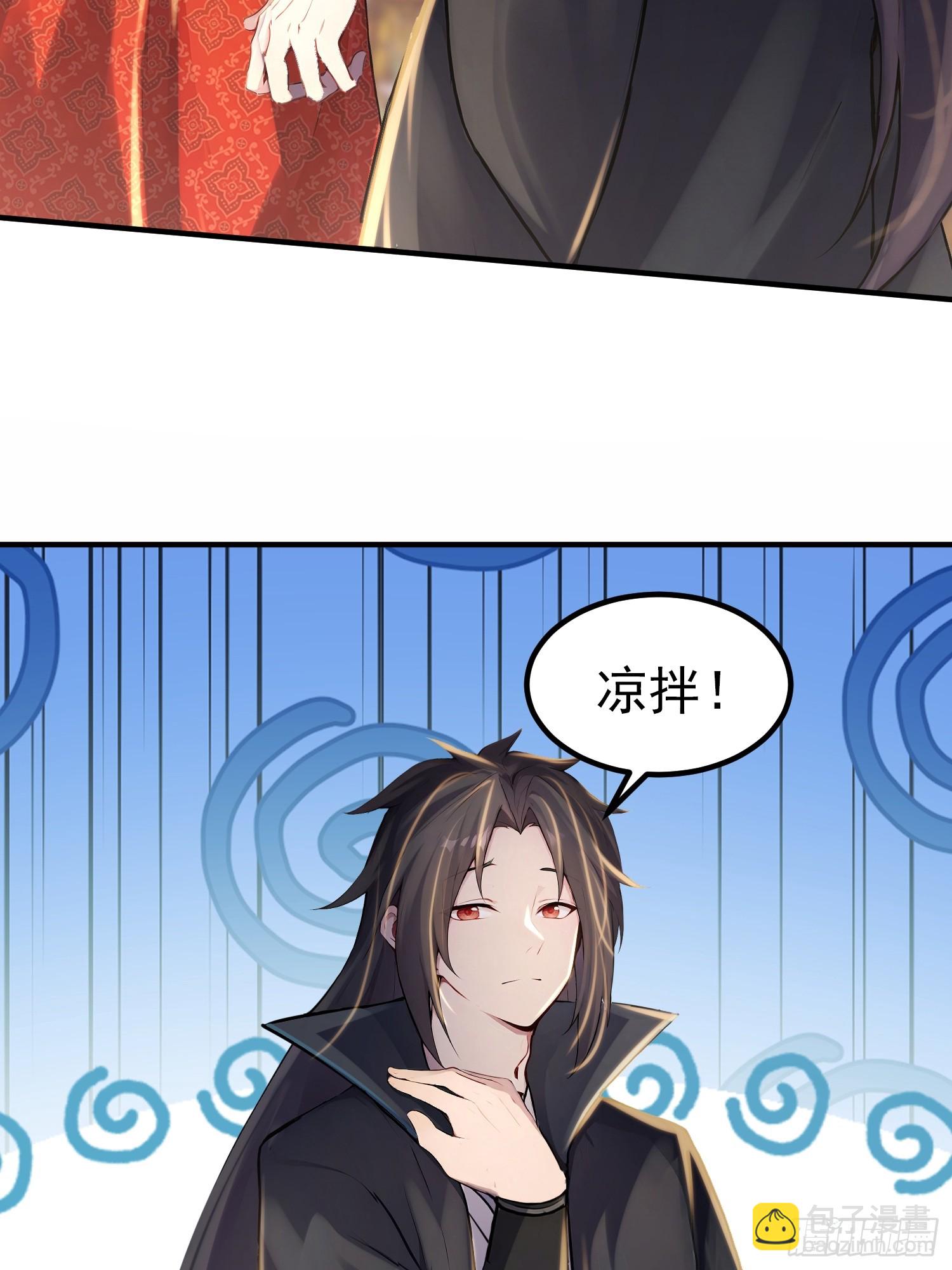 49话 万妖谷-第49话