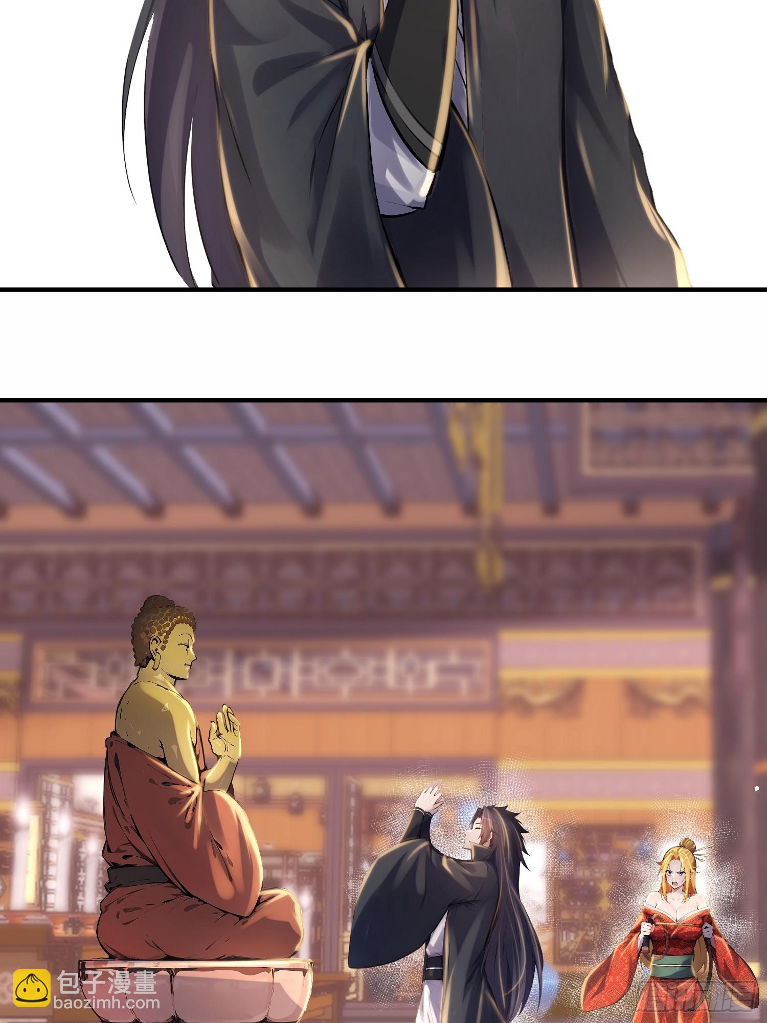 49话 万妖谷-第49话