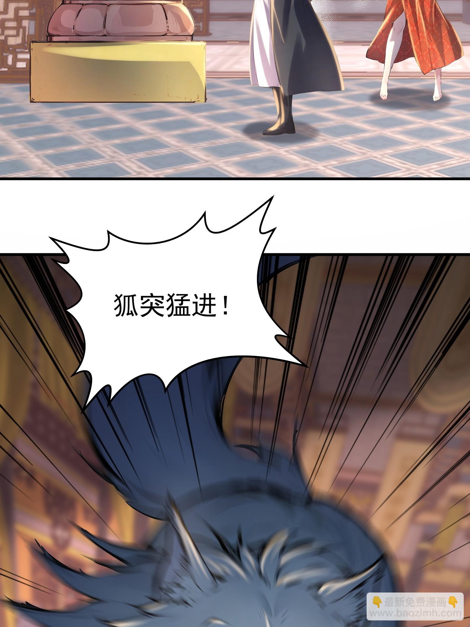 49话 万妖谷-第49话