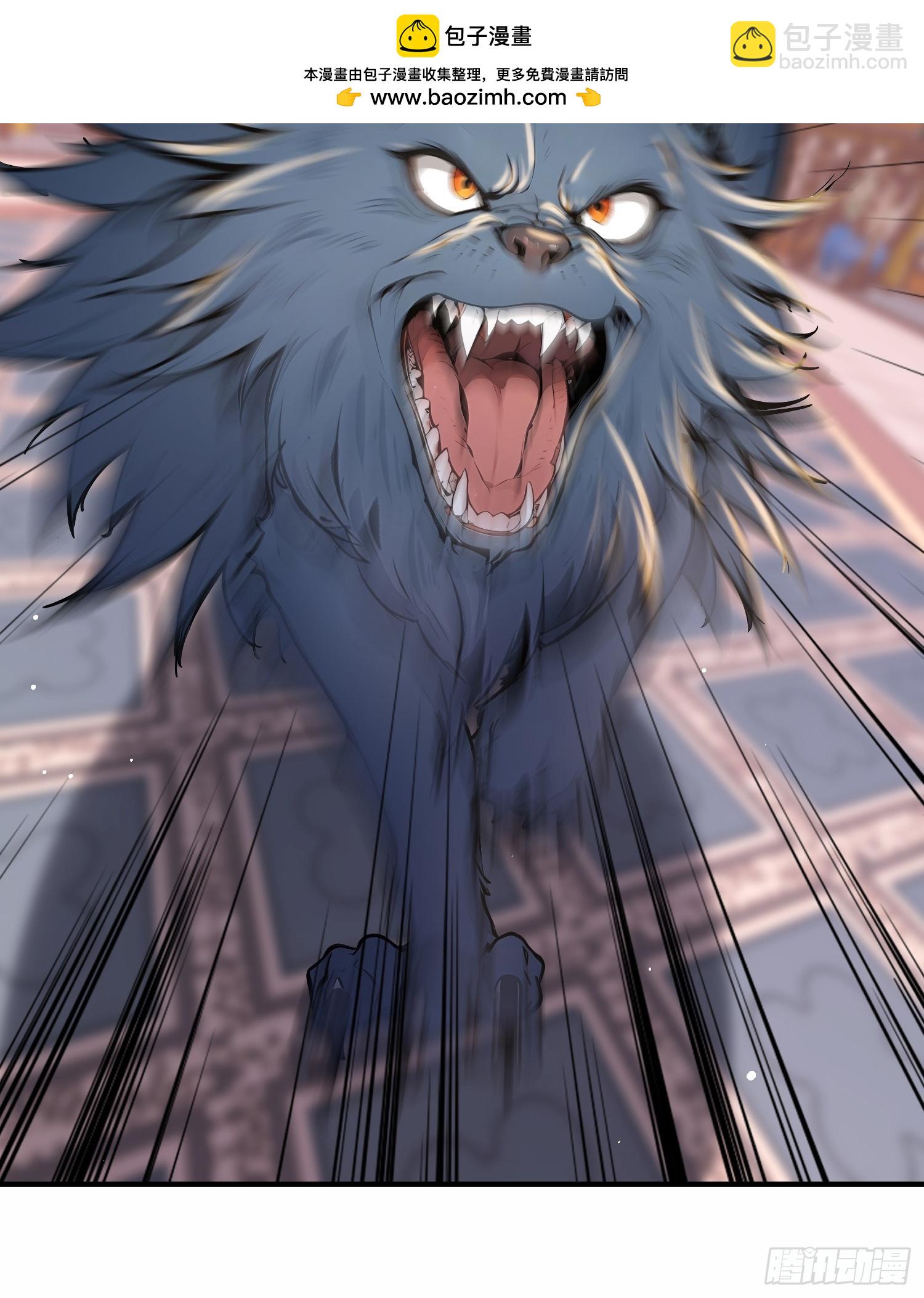 49话 万妖谷-第49话