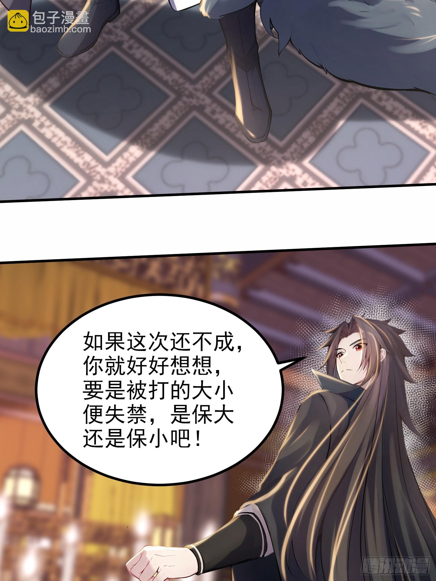 49话 万妖谷-第49话