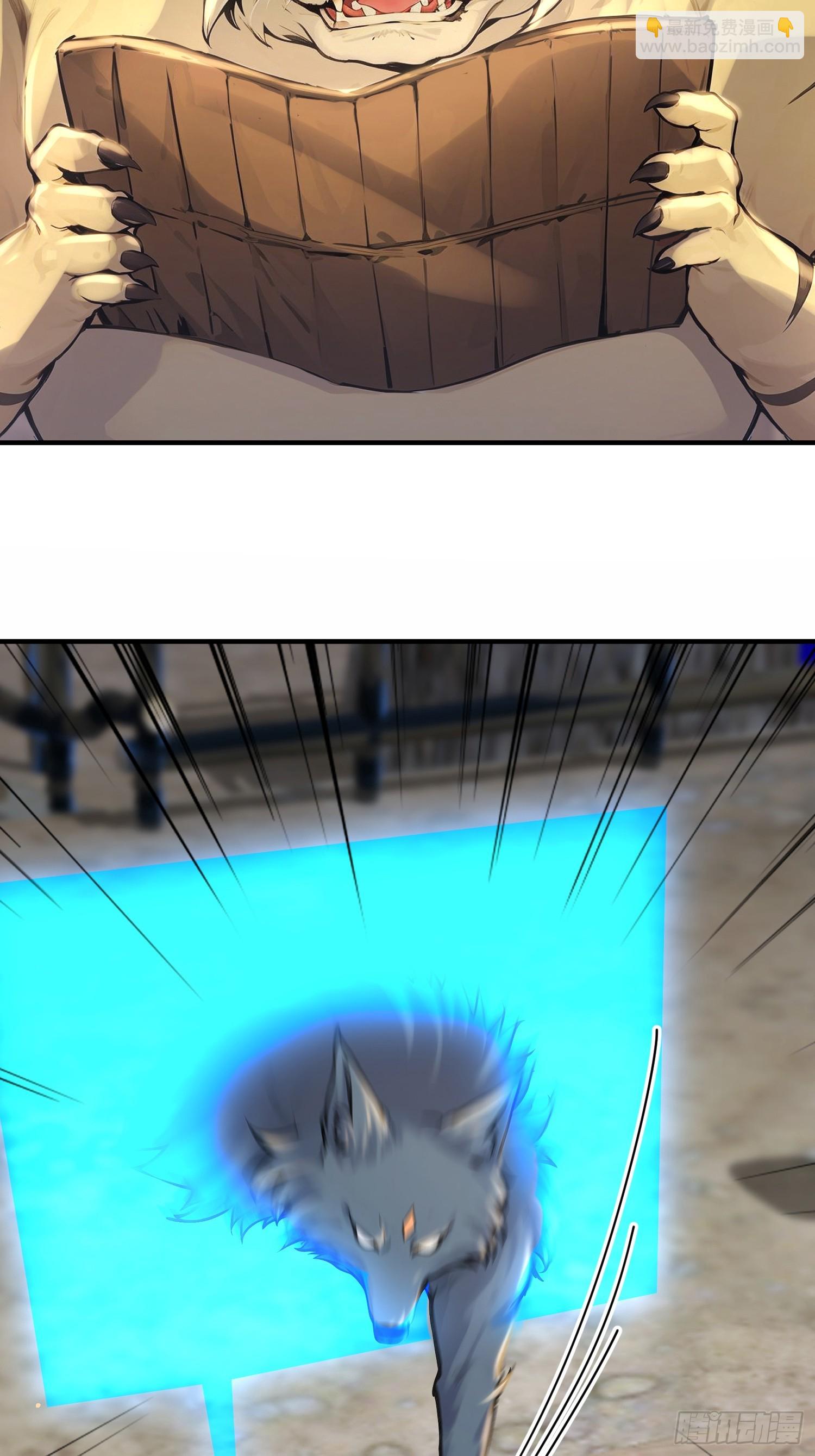 49话 万妖谷-第49话