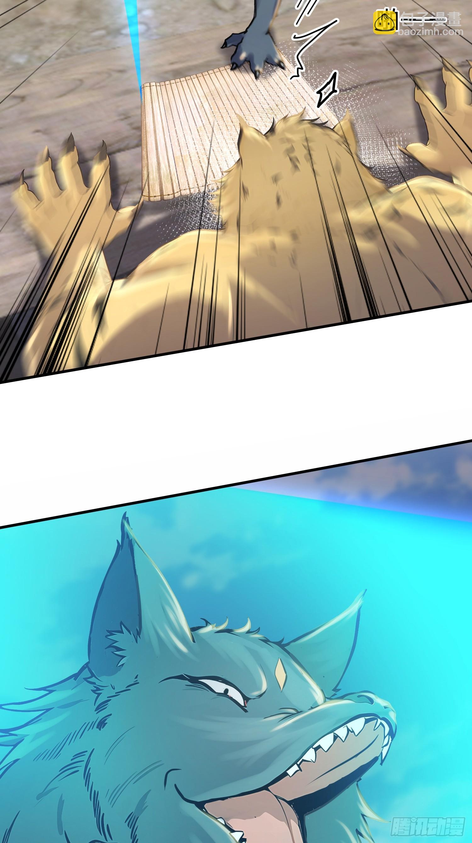 49话 万妖谷-第49话