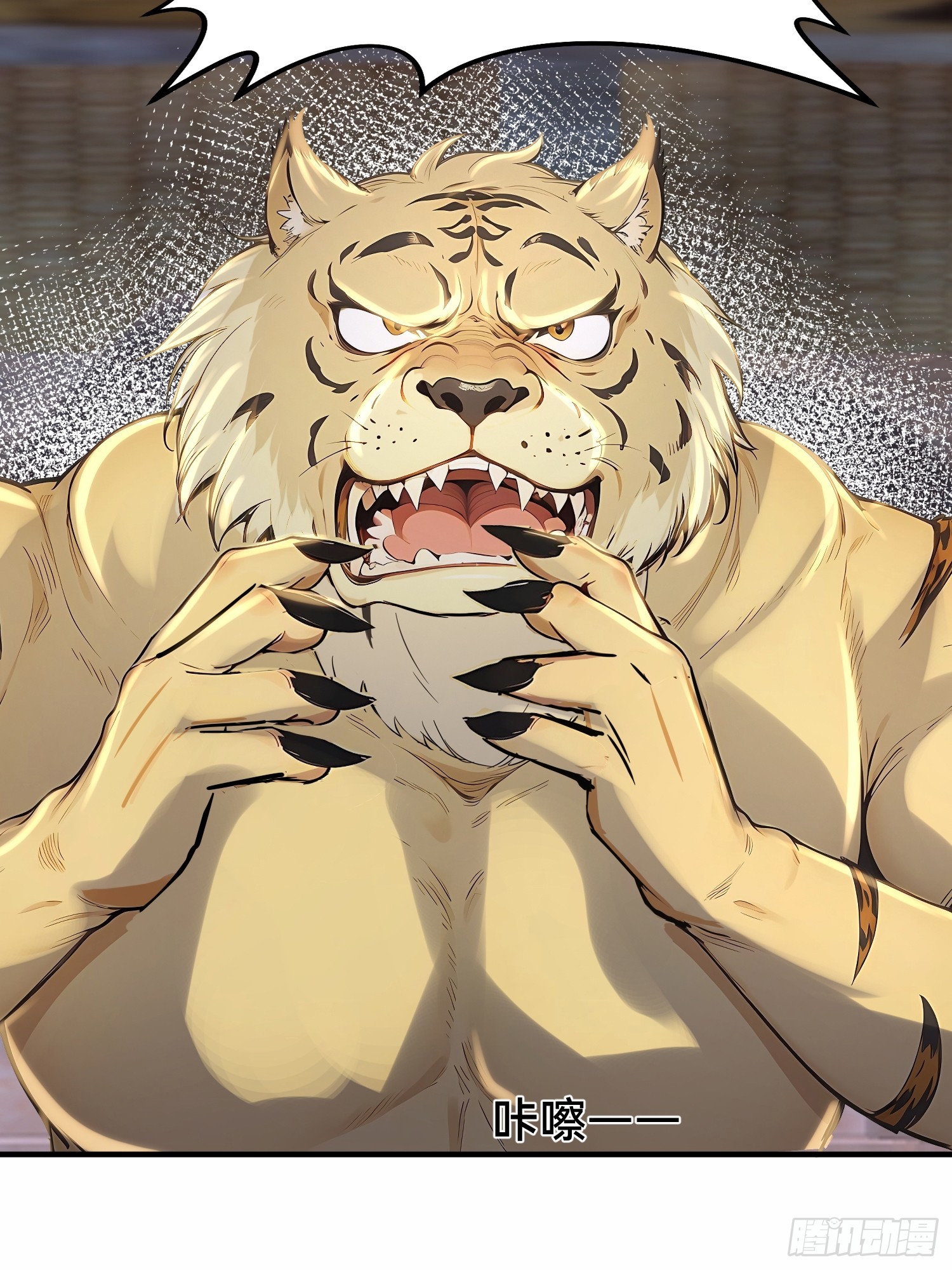 49话 万妖谷-第49话