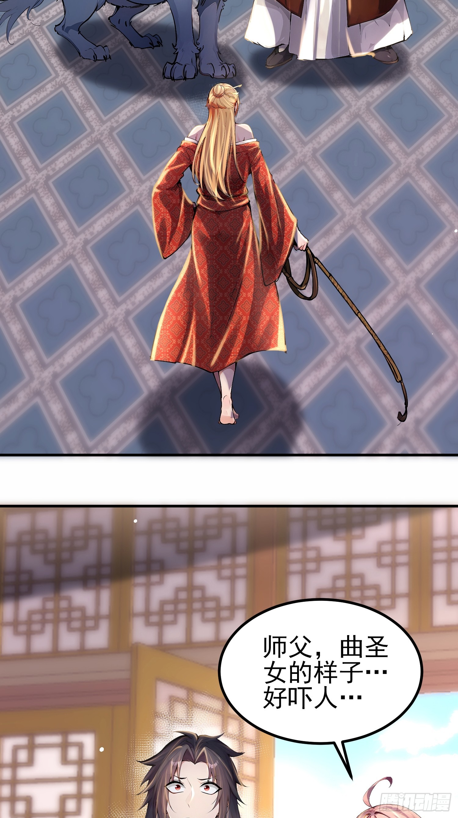 49话 万妖谷-第49话