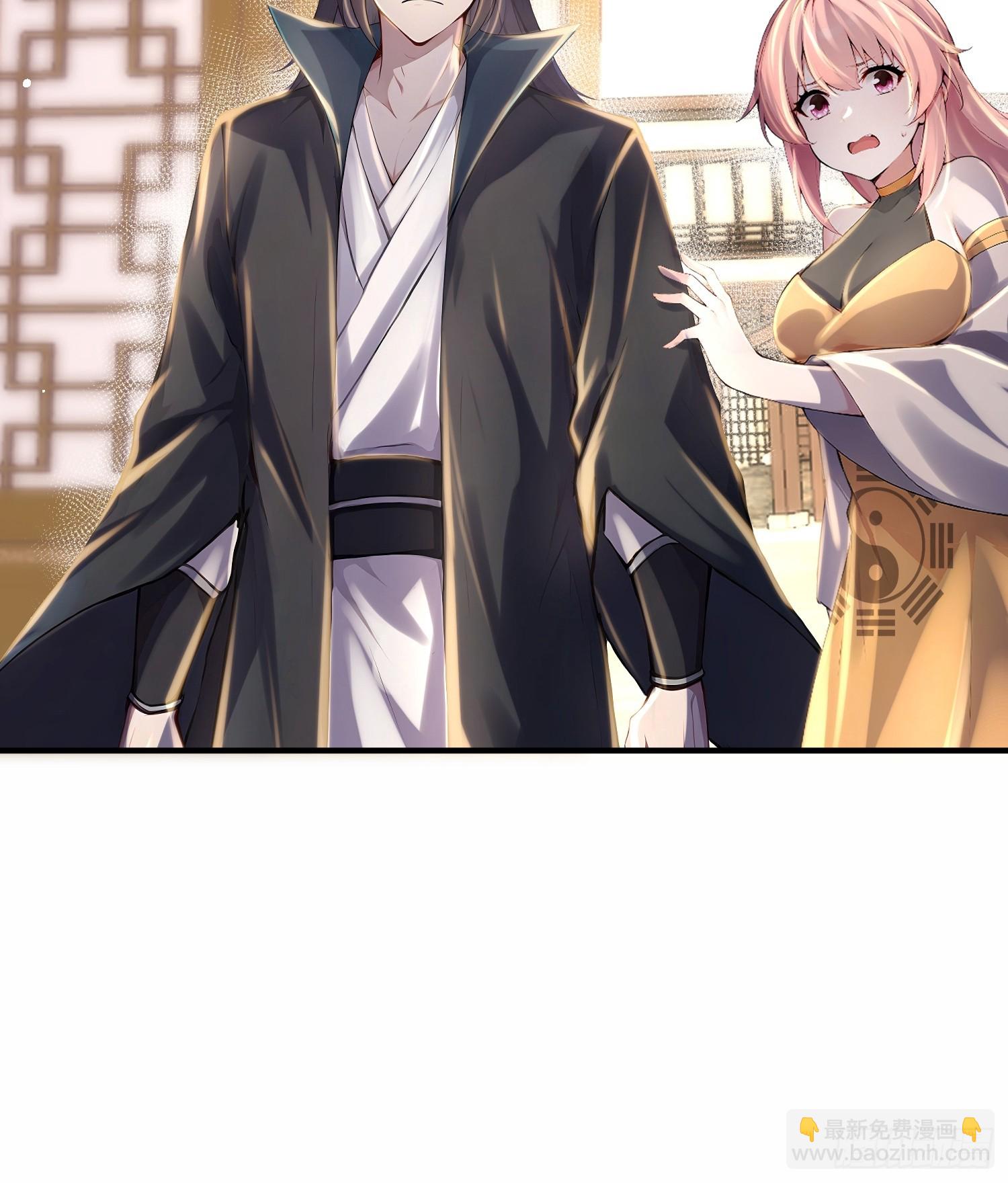 49话 万妖谷-第49话