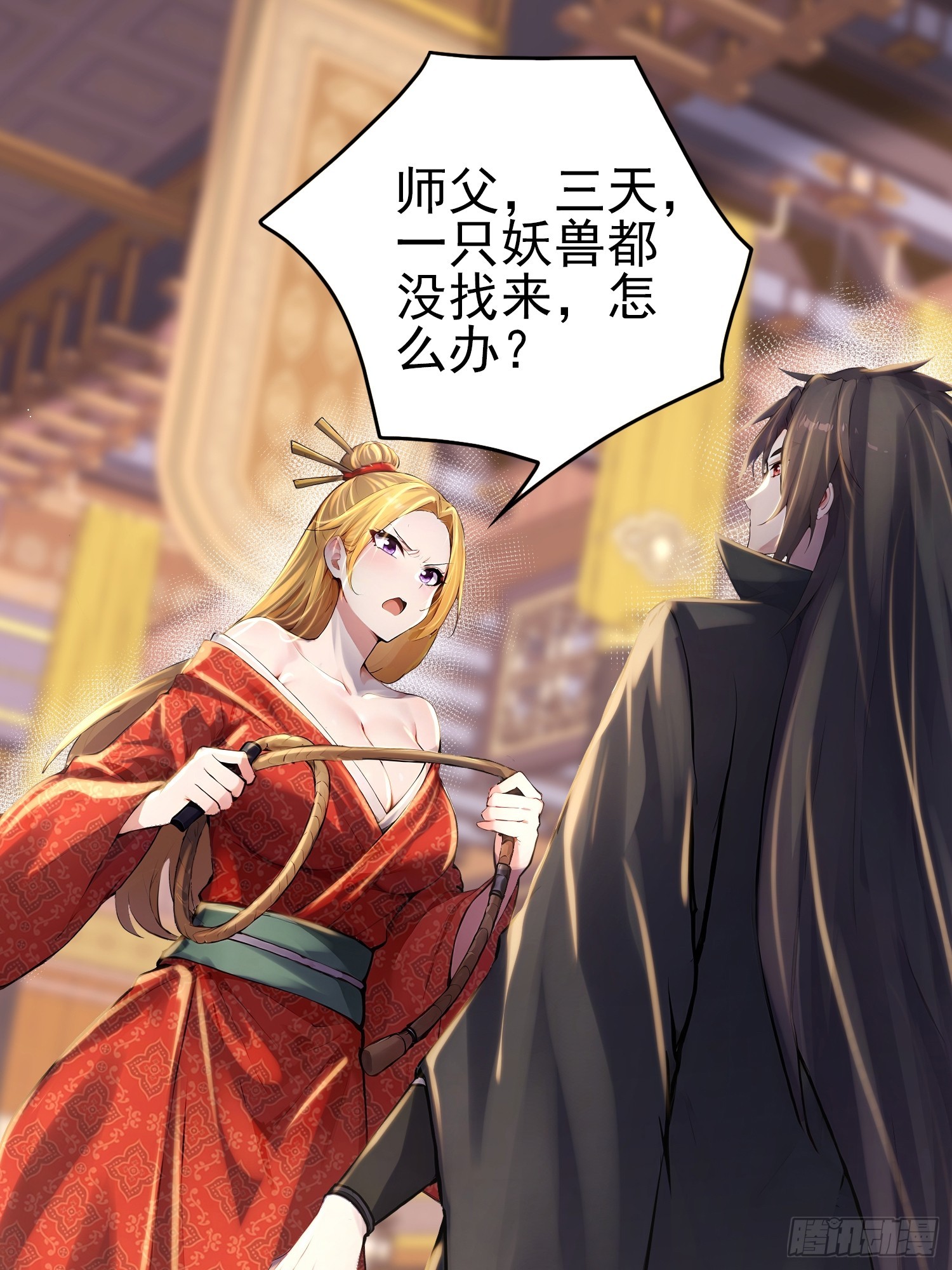 49话 万妖谷-第49话