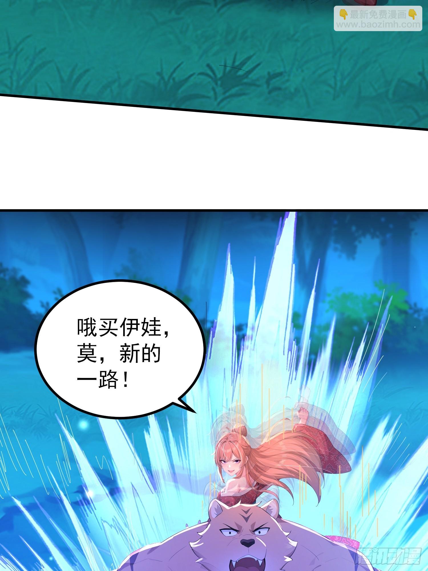 51话 匹配对手-第51话