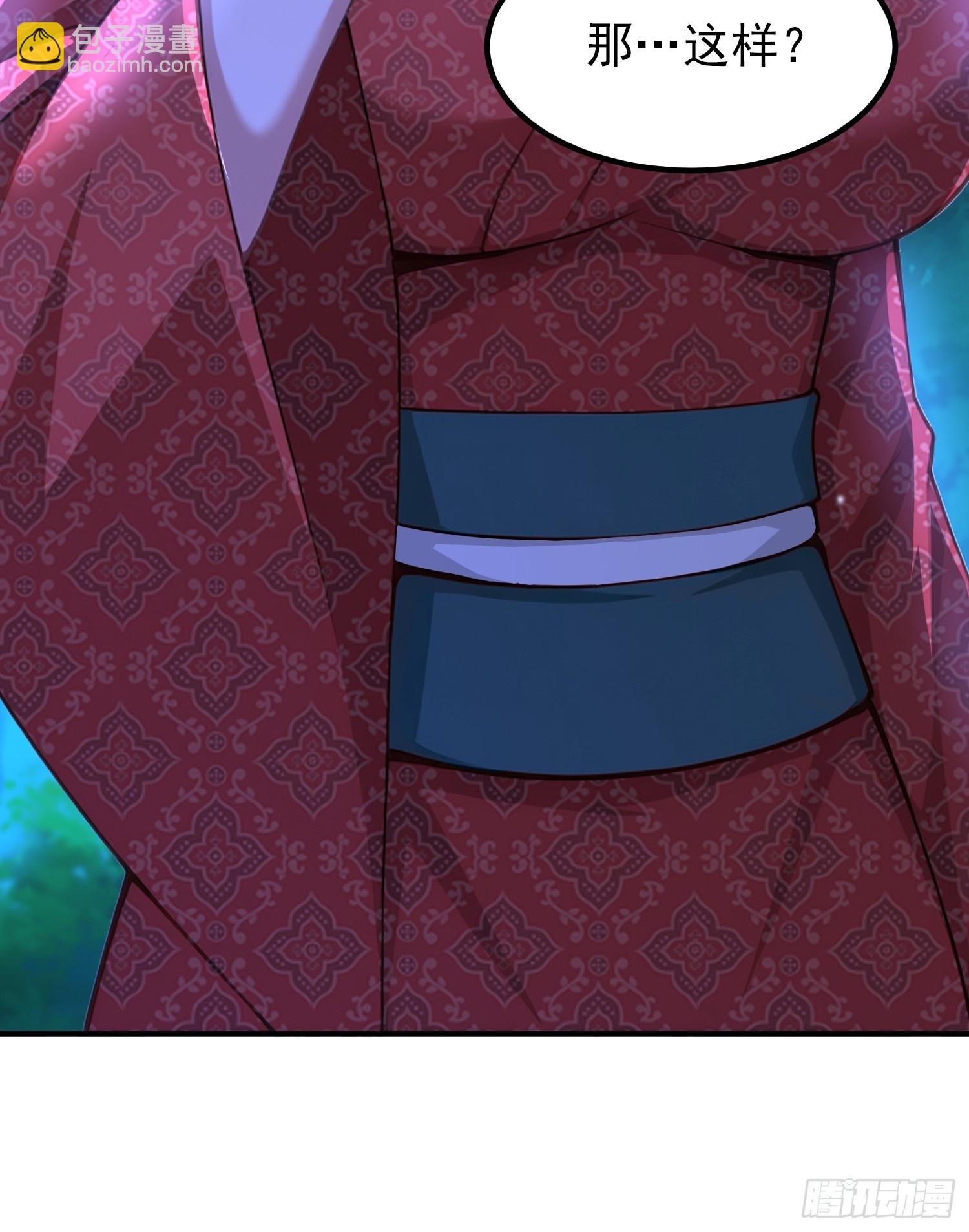 51话 匹配对手-第51话