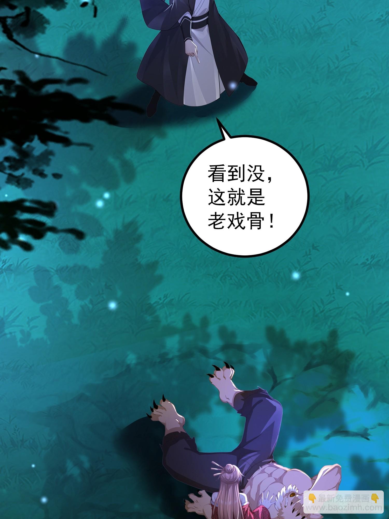 51话 匹配对手-第51话