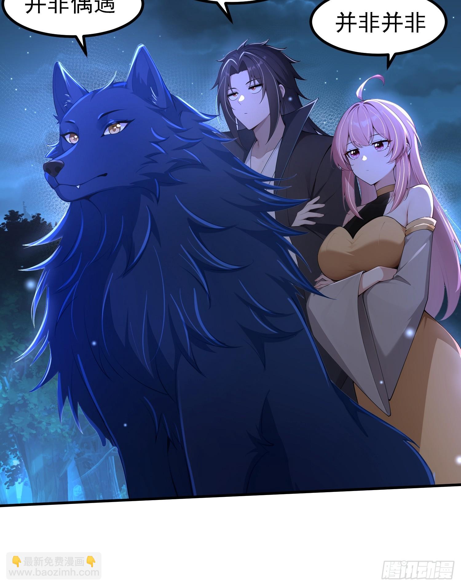 51话 匹配对手-第51话