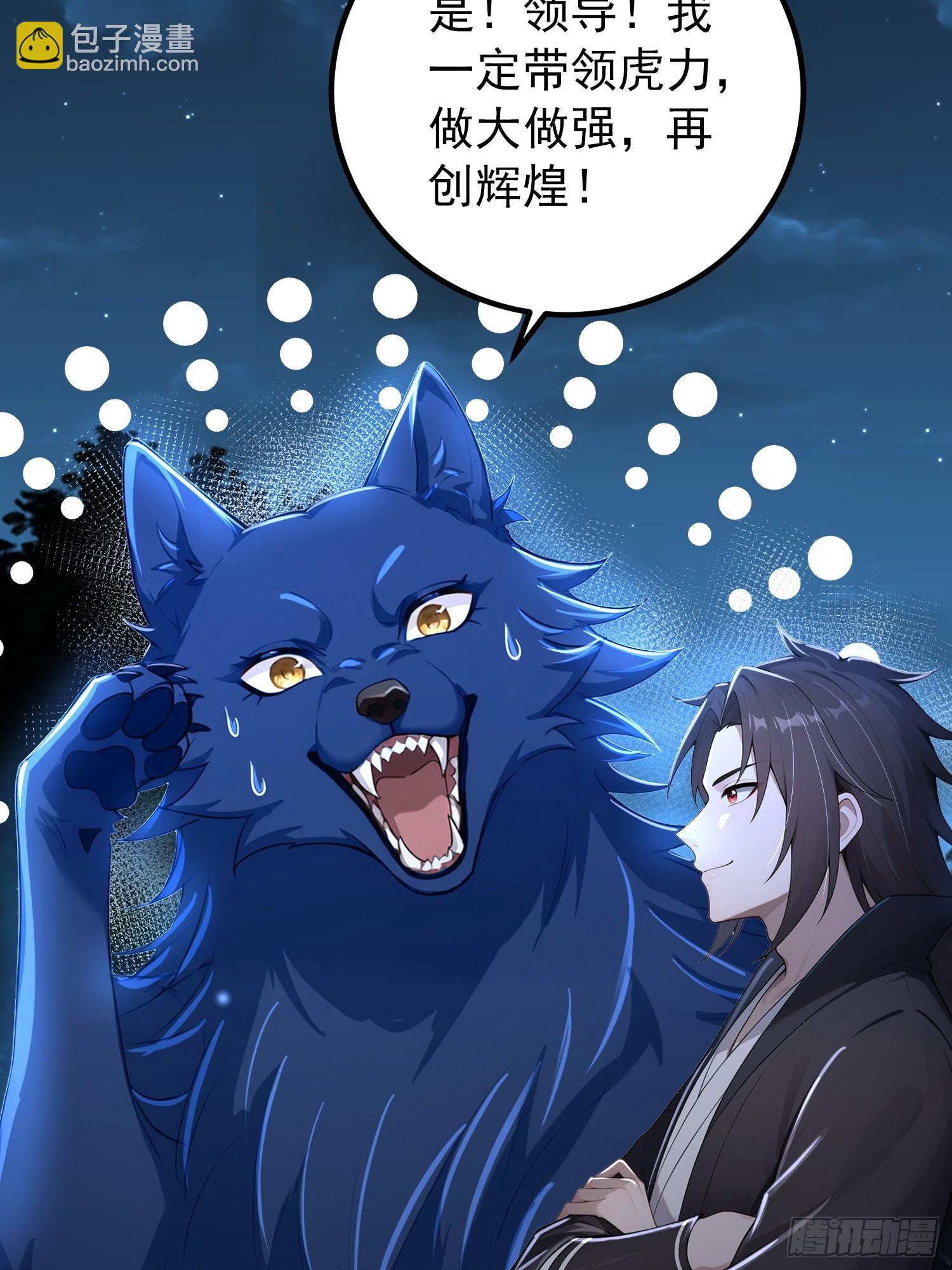 51话 匹配对手-第51话