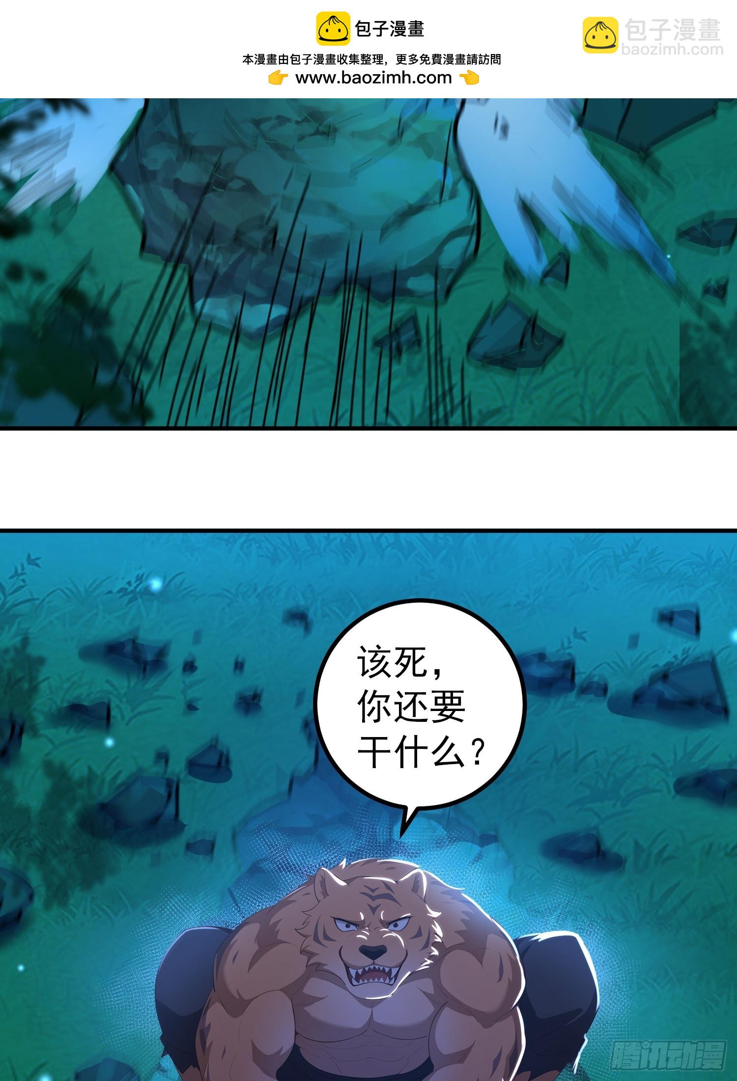 51话 匹配对手-第51话