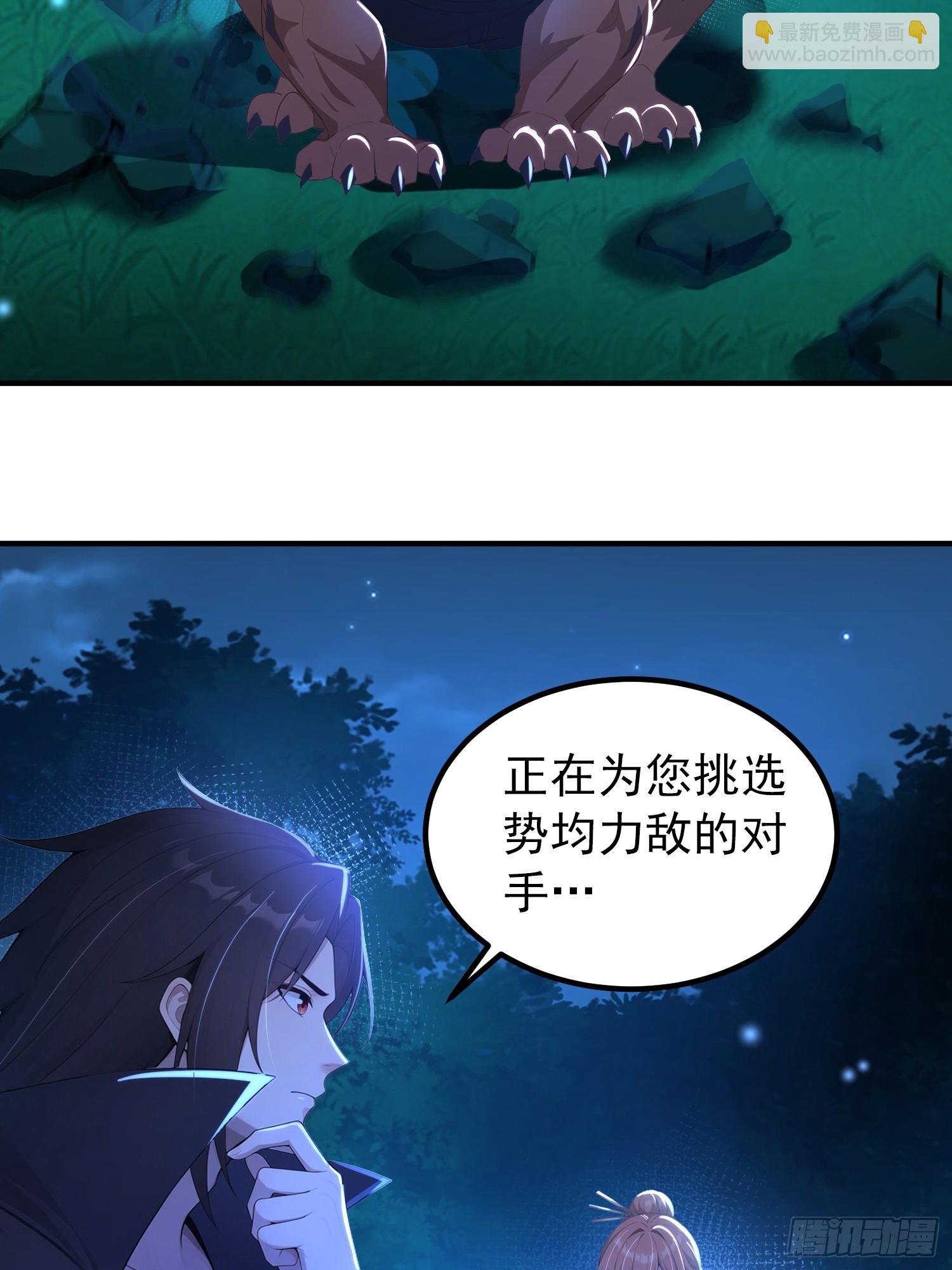 51话 匹配对手-第51话