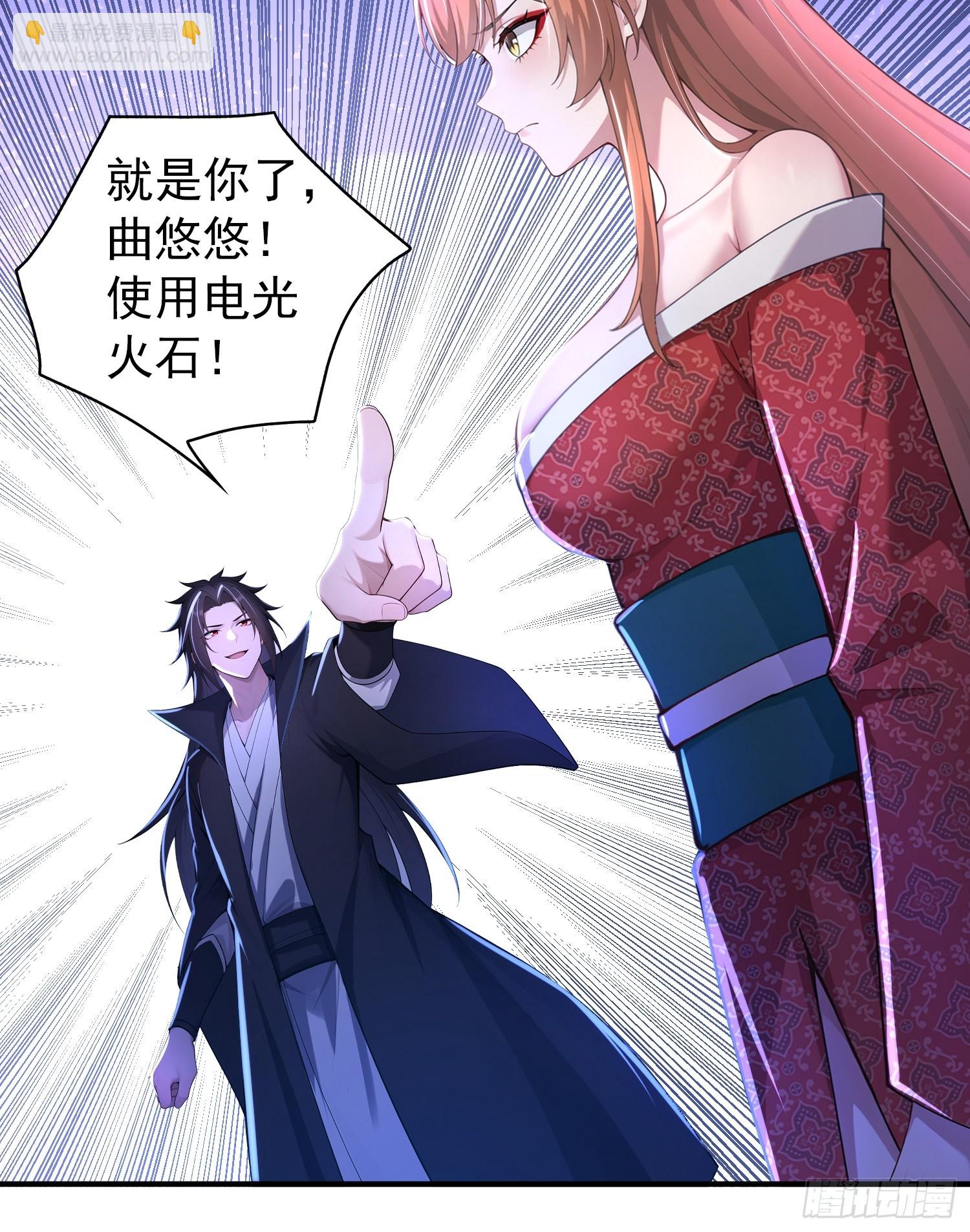 51话 匹配对手-第51话