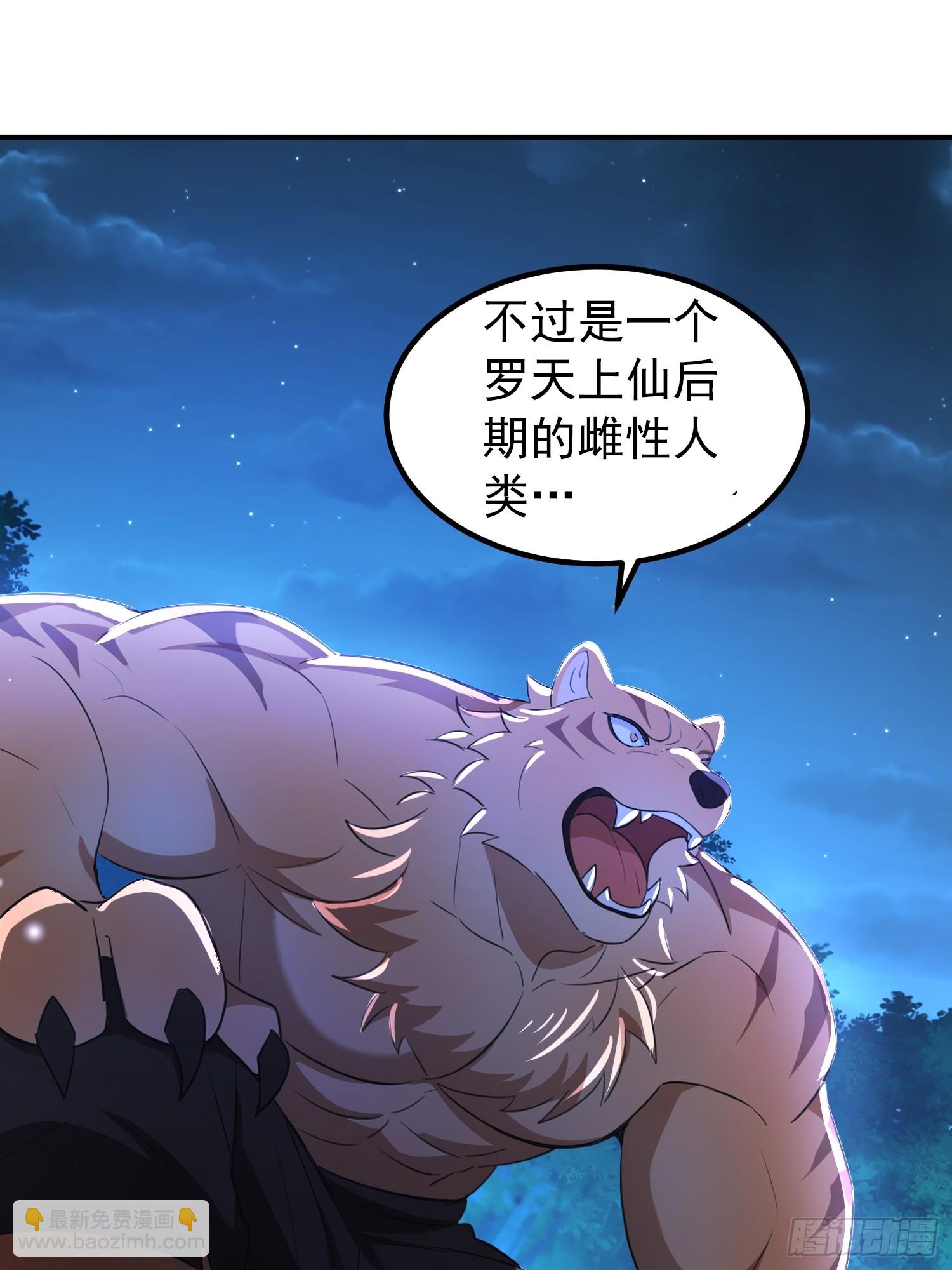 51话 匹配对手-第51话