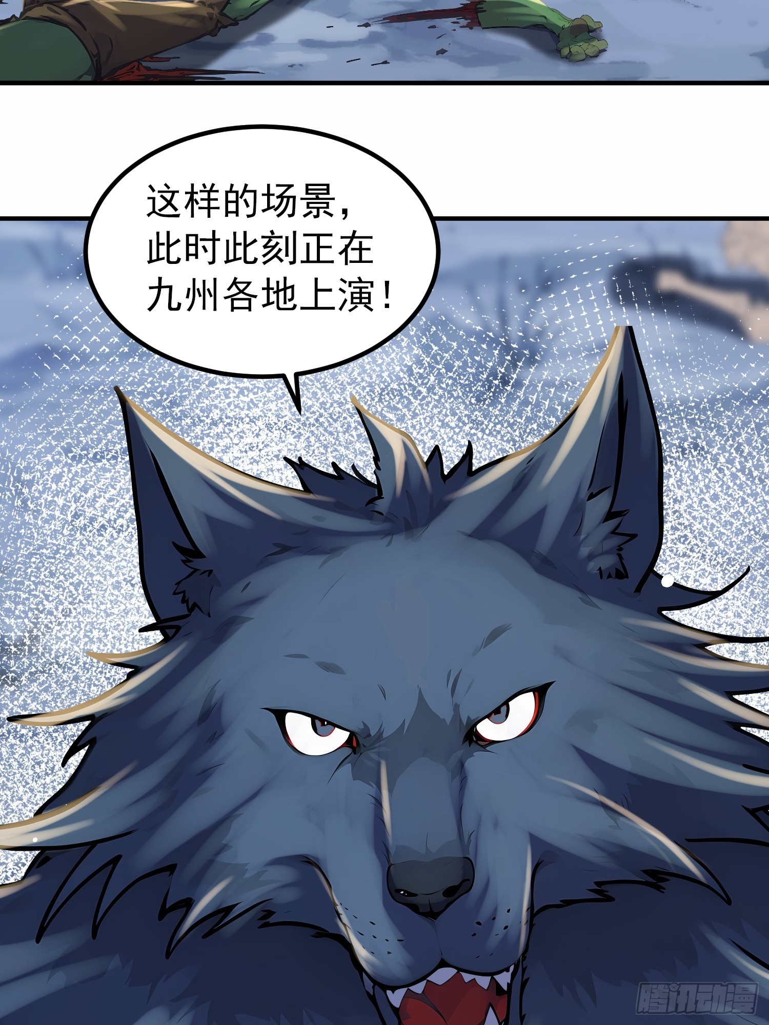 53话 要去欲魔潭了-第53话