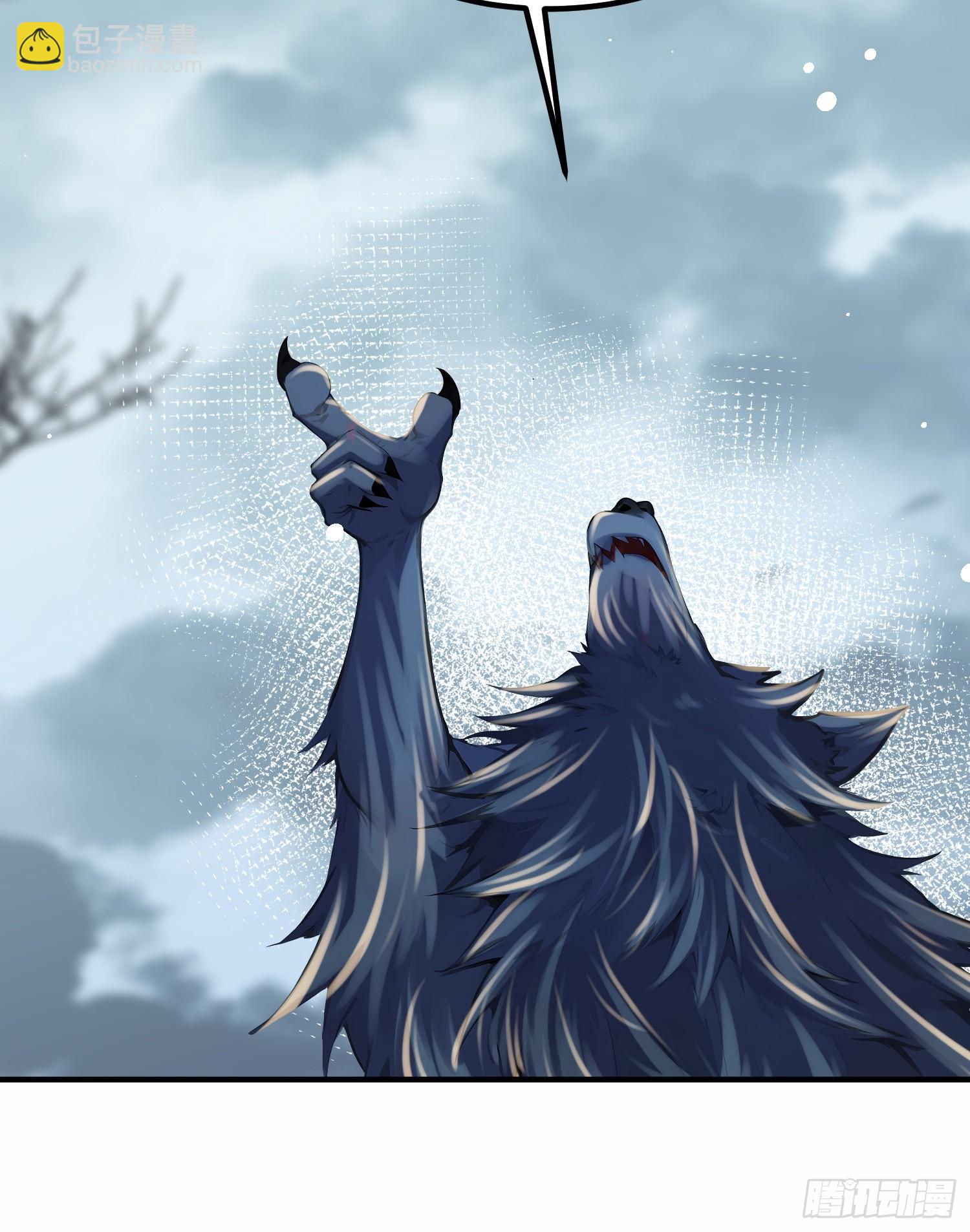 53话 要去欲魔潭了-第53话