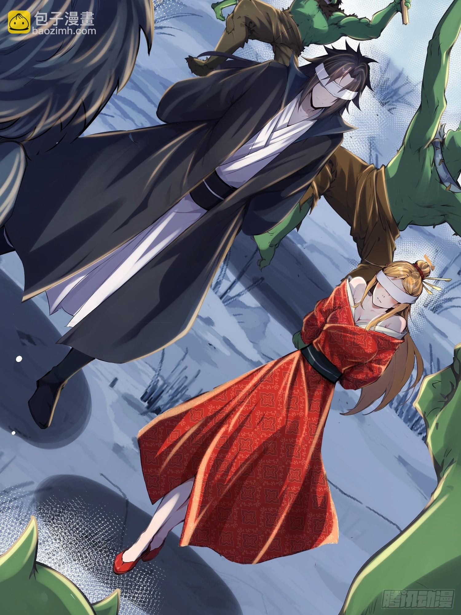 53话 要去欲魔潭了-第53话