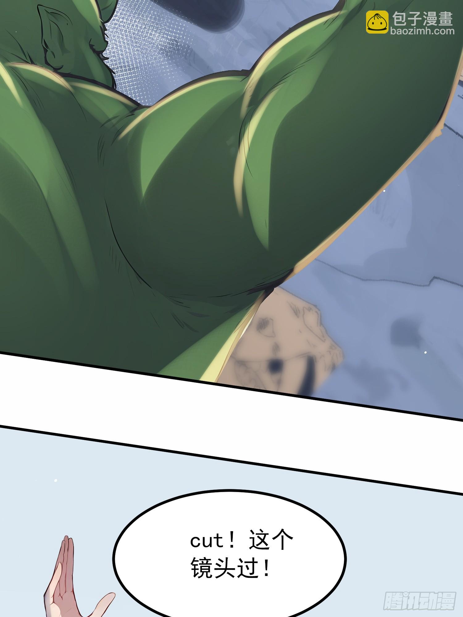 53话 要去欲魔潭了-第53话