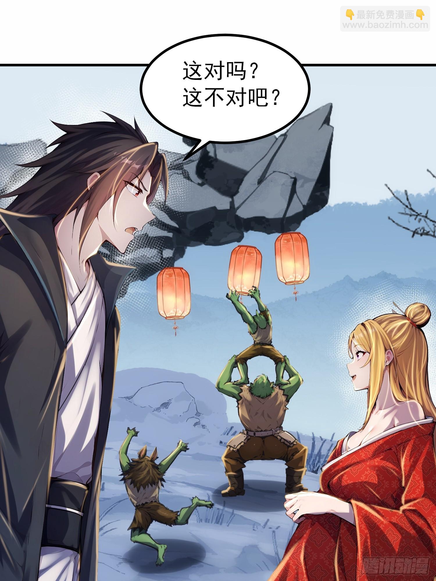 53话 要去欲魔潭了-第53话