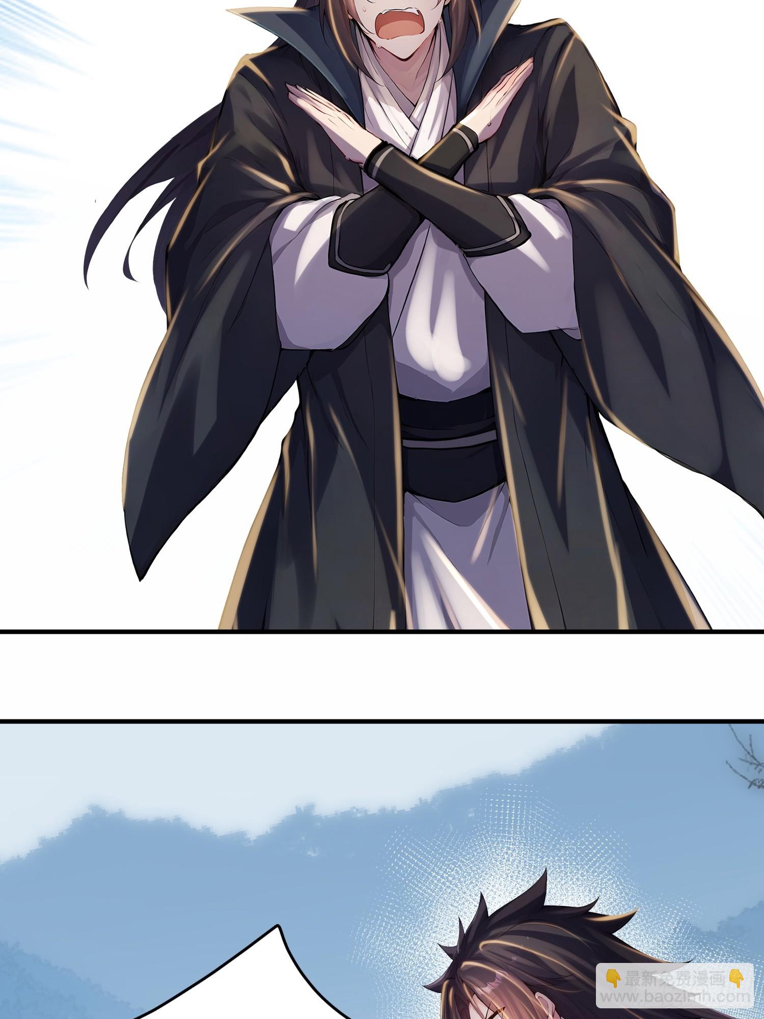 53话 要去欲魔潭了-第53话