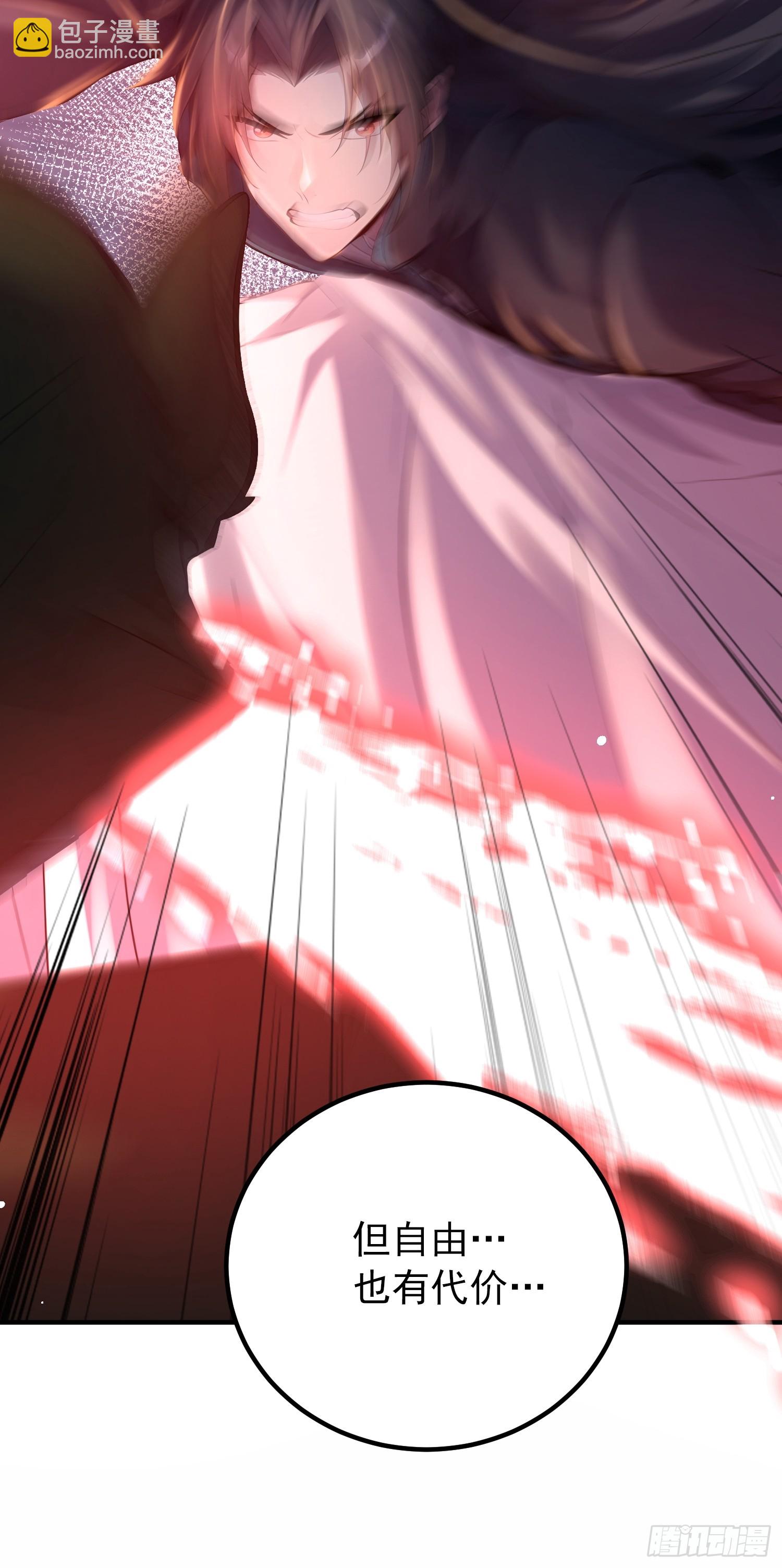 53话 要去欲魔潭了-第53话