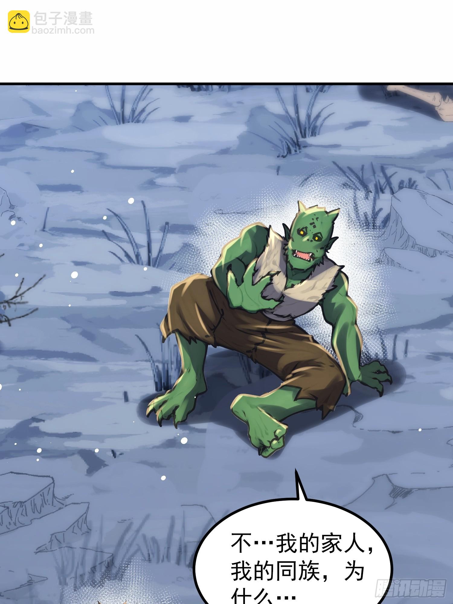 53话 要去欲魔潭了-第53话