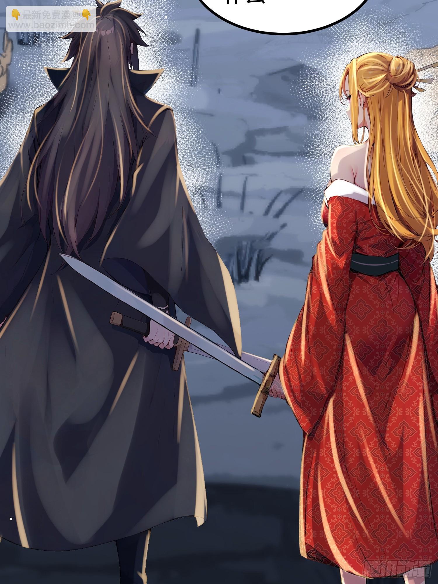 53话 要去欲魔潭了-第53话