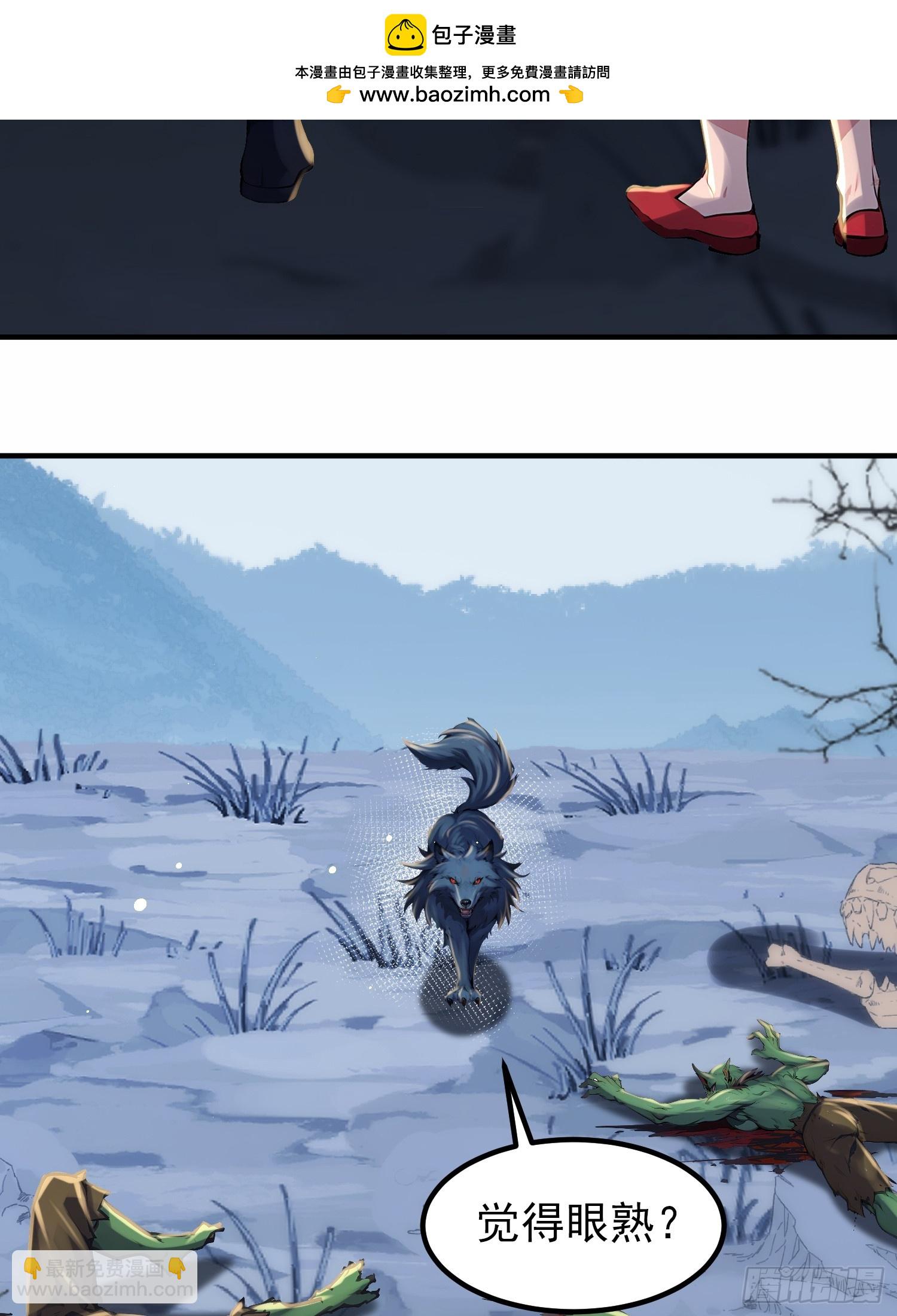 53话 要去欲魔潭了-第53话