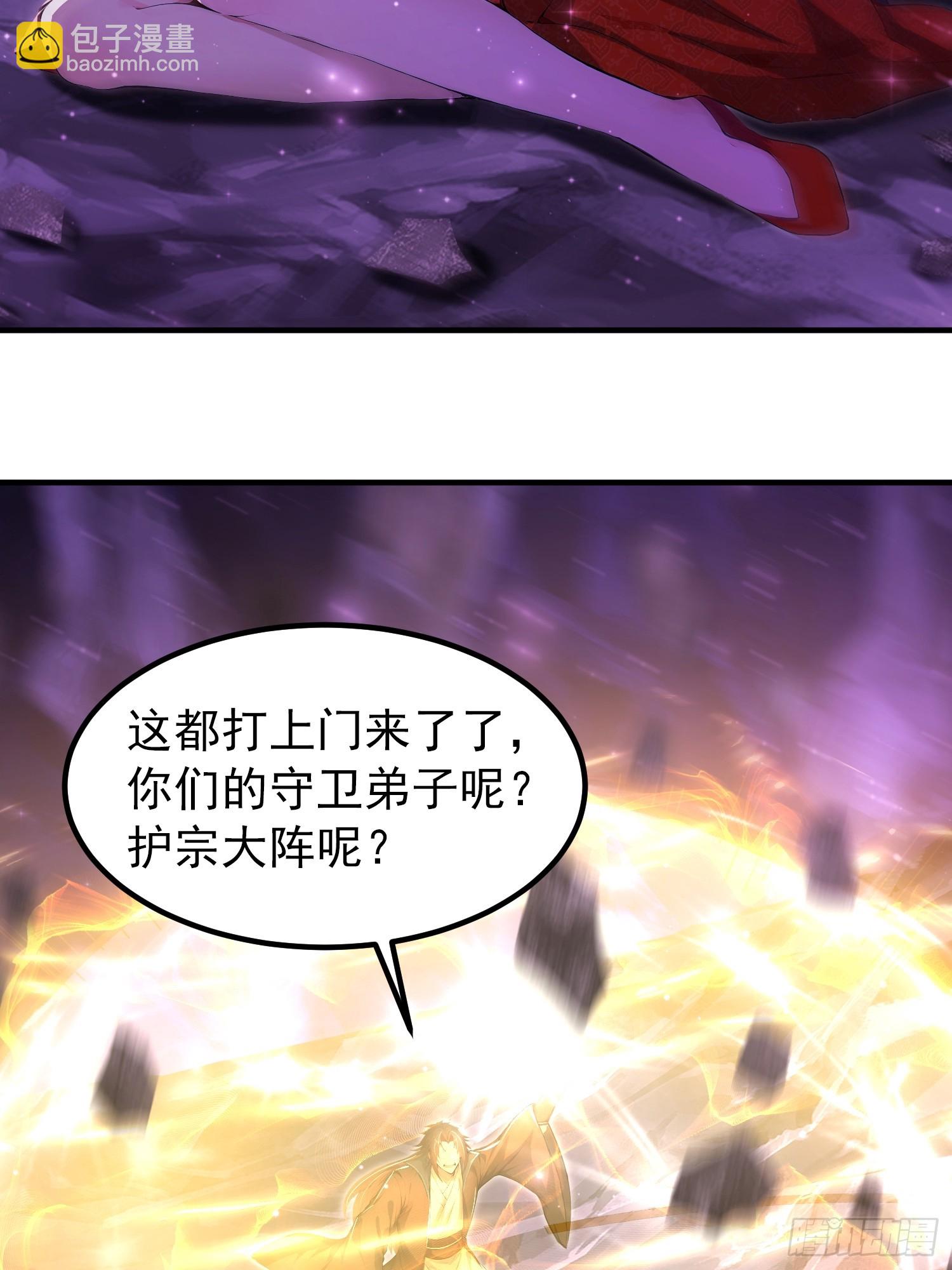 55话 这萝莉是谁？-第55话