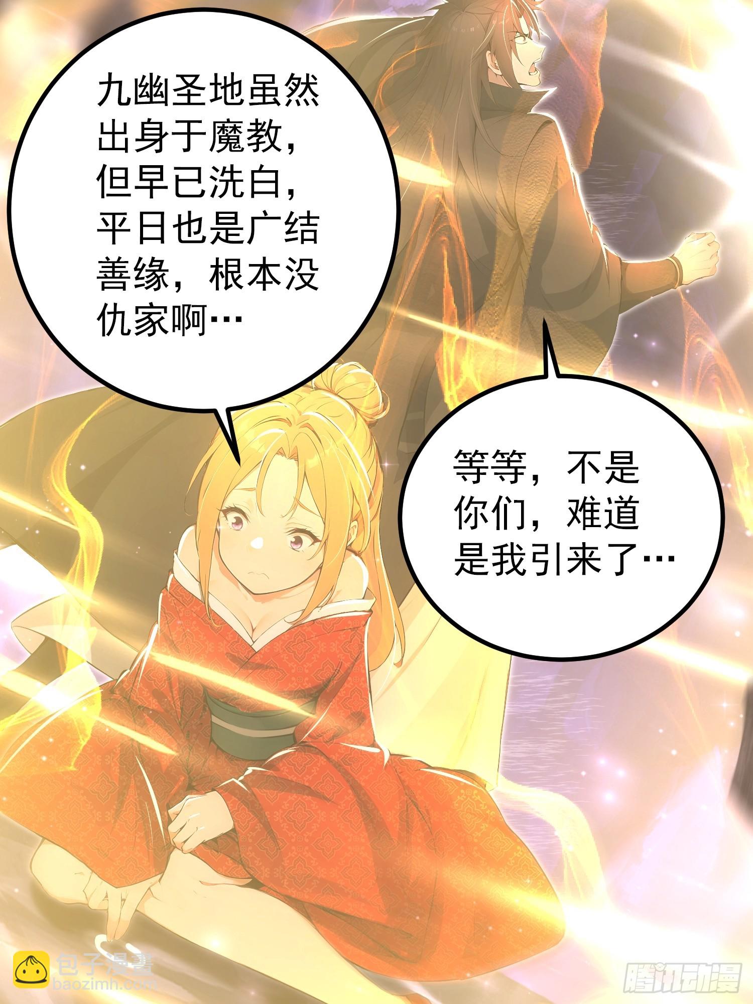 55话 这萝莉是谁？-第55话