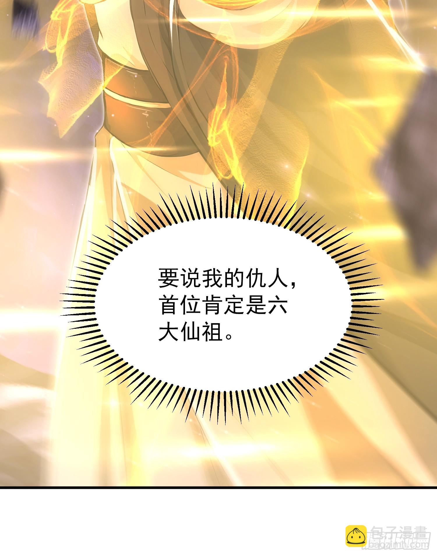 55话 这萝莉是谁？-第55话