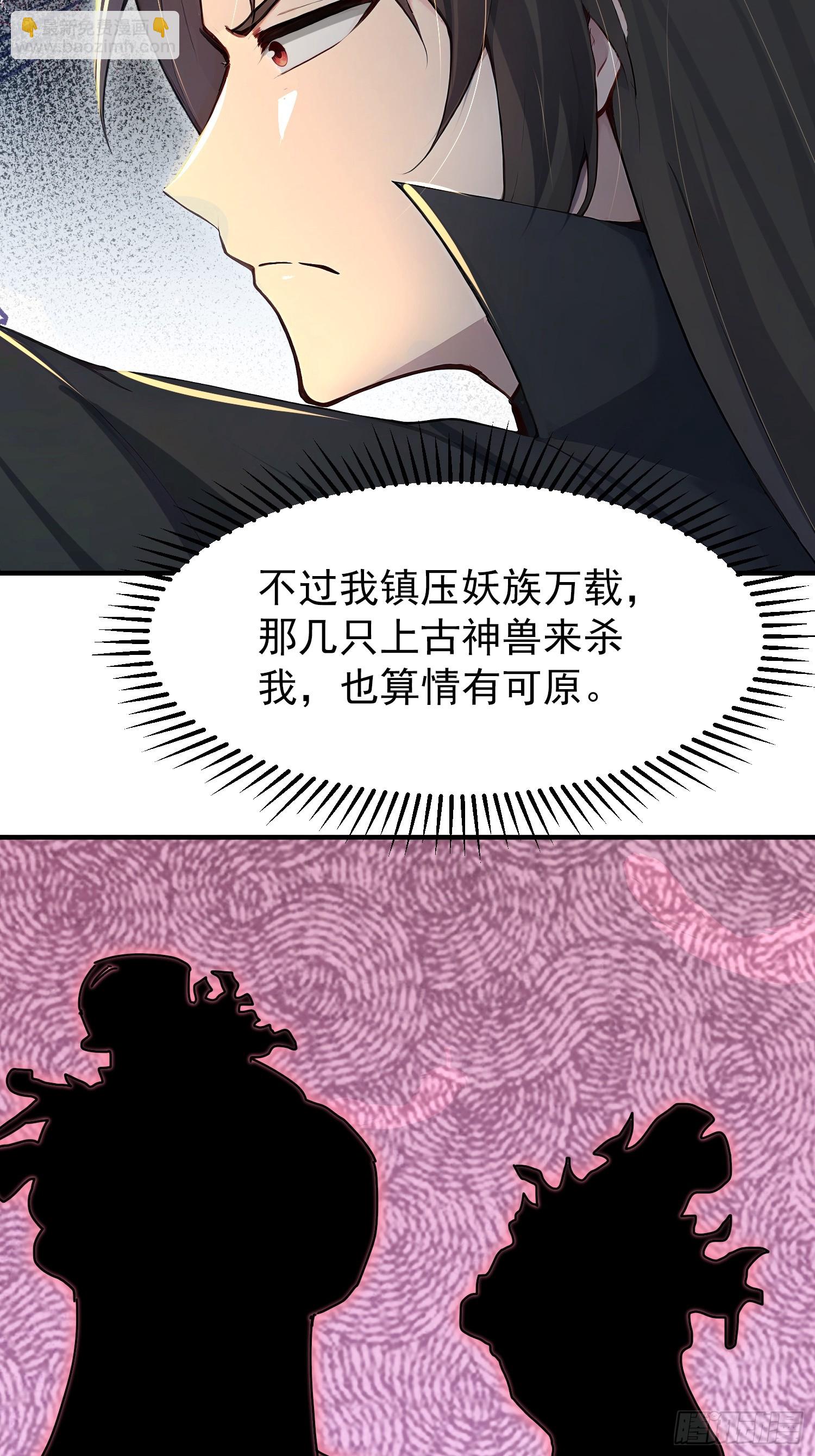 55话 这萝莉是谁？-第55话