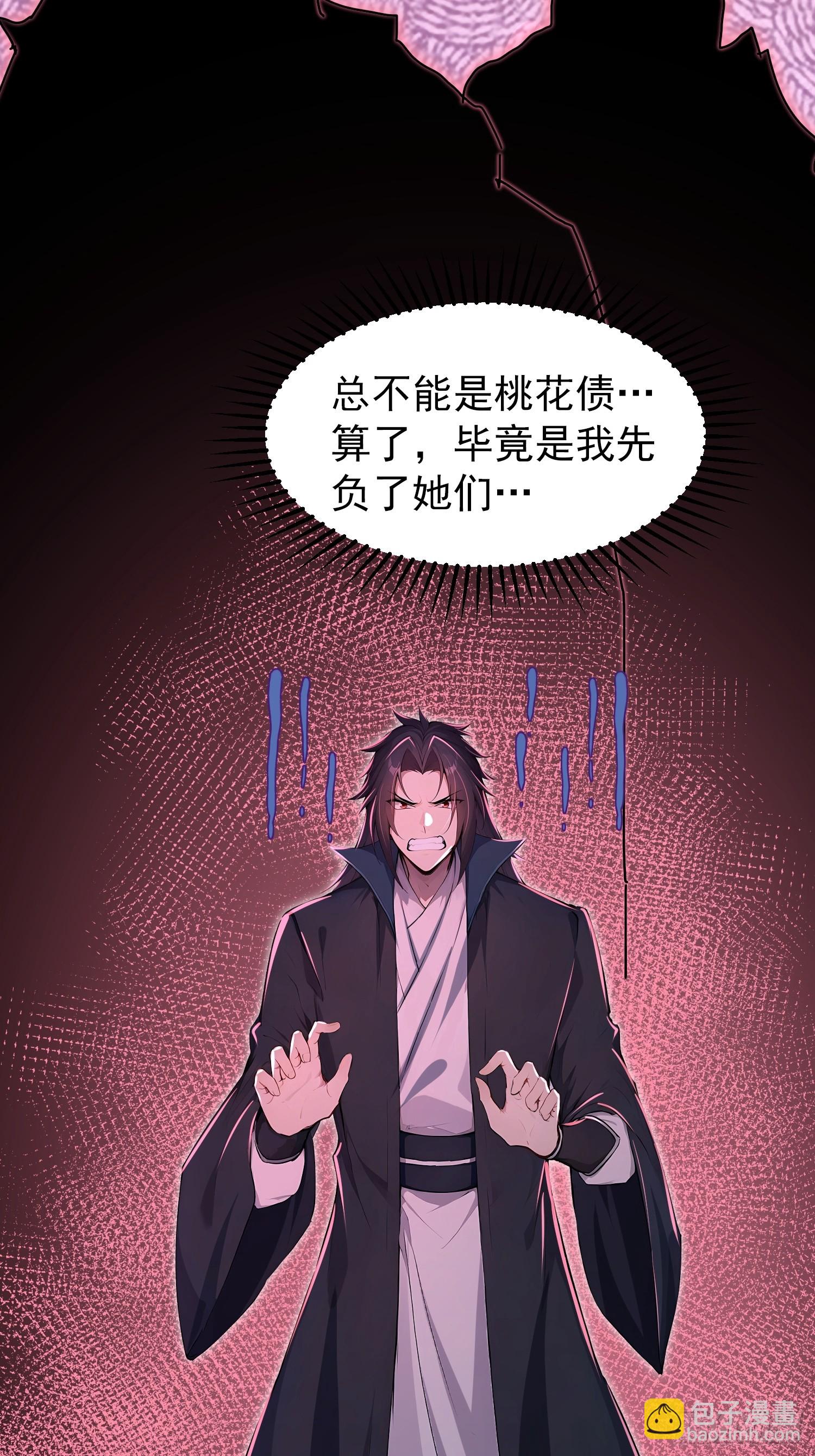 55话 这萝莉是谁？-第55话