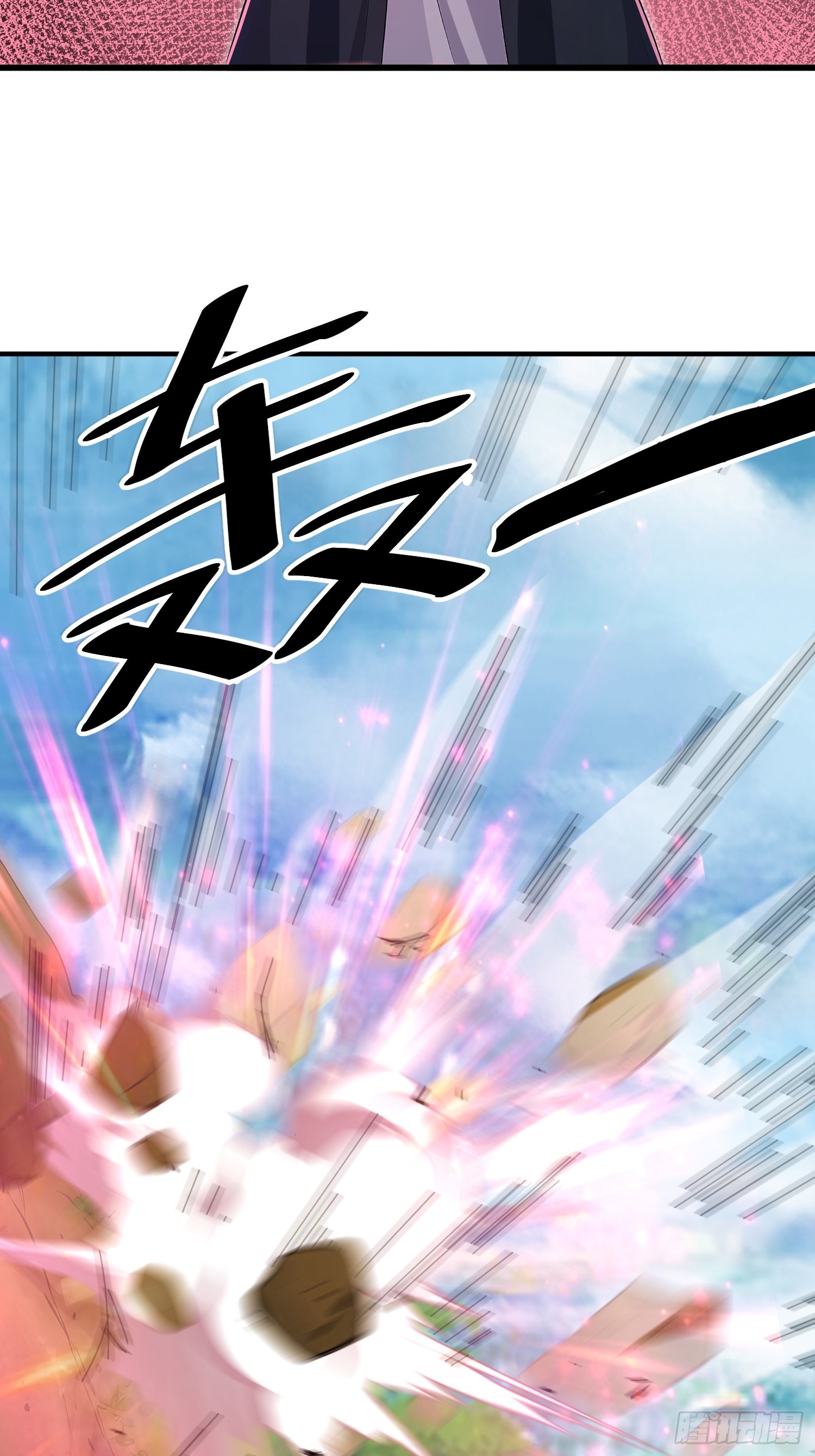 55话 这萝莉是谁？-第55话