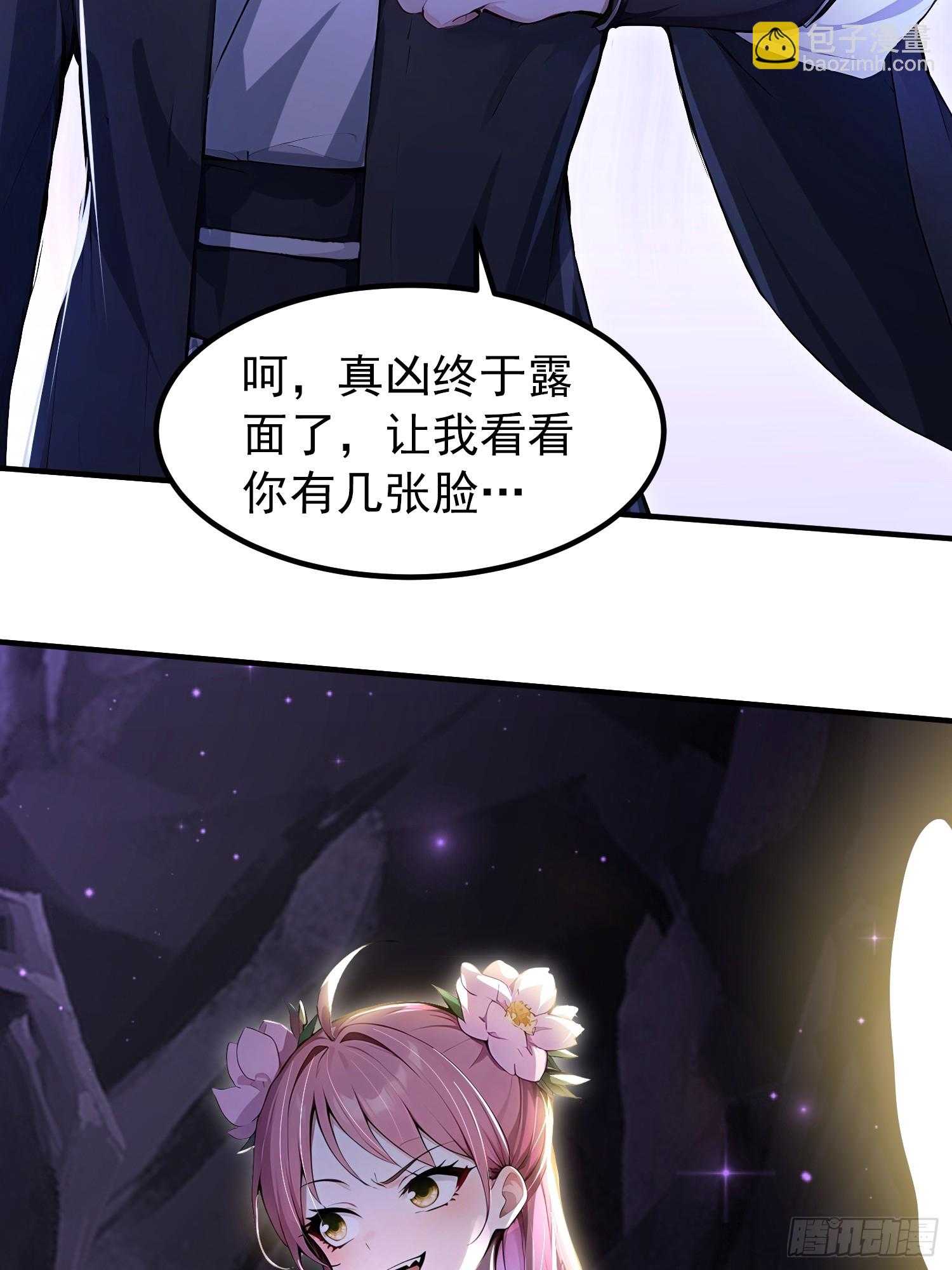 55话 这萝莉是谁？-第55话