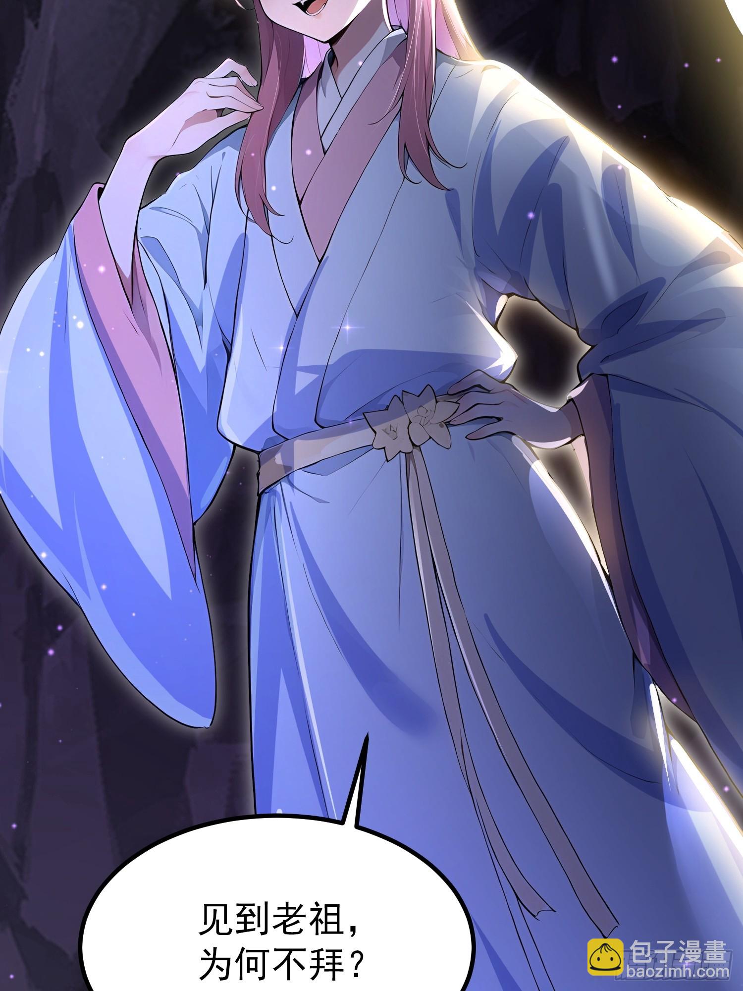 55话 这萝莉是谁？-第55话