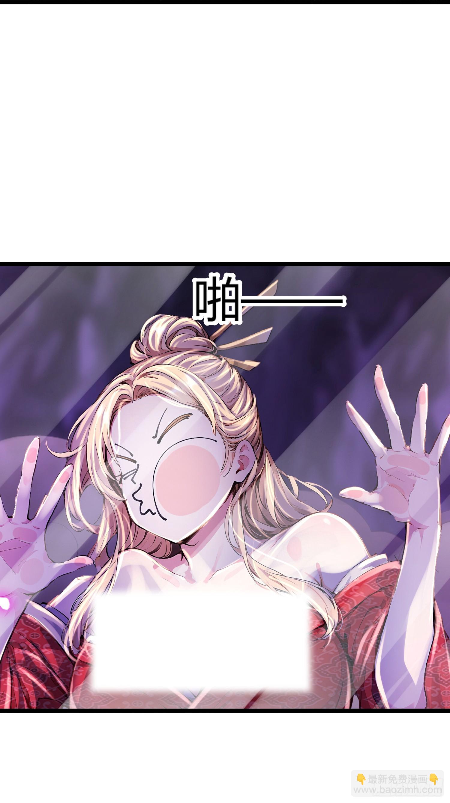 57话 进入幻境-第57话