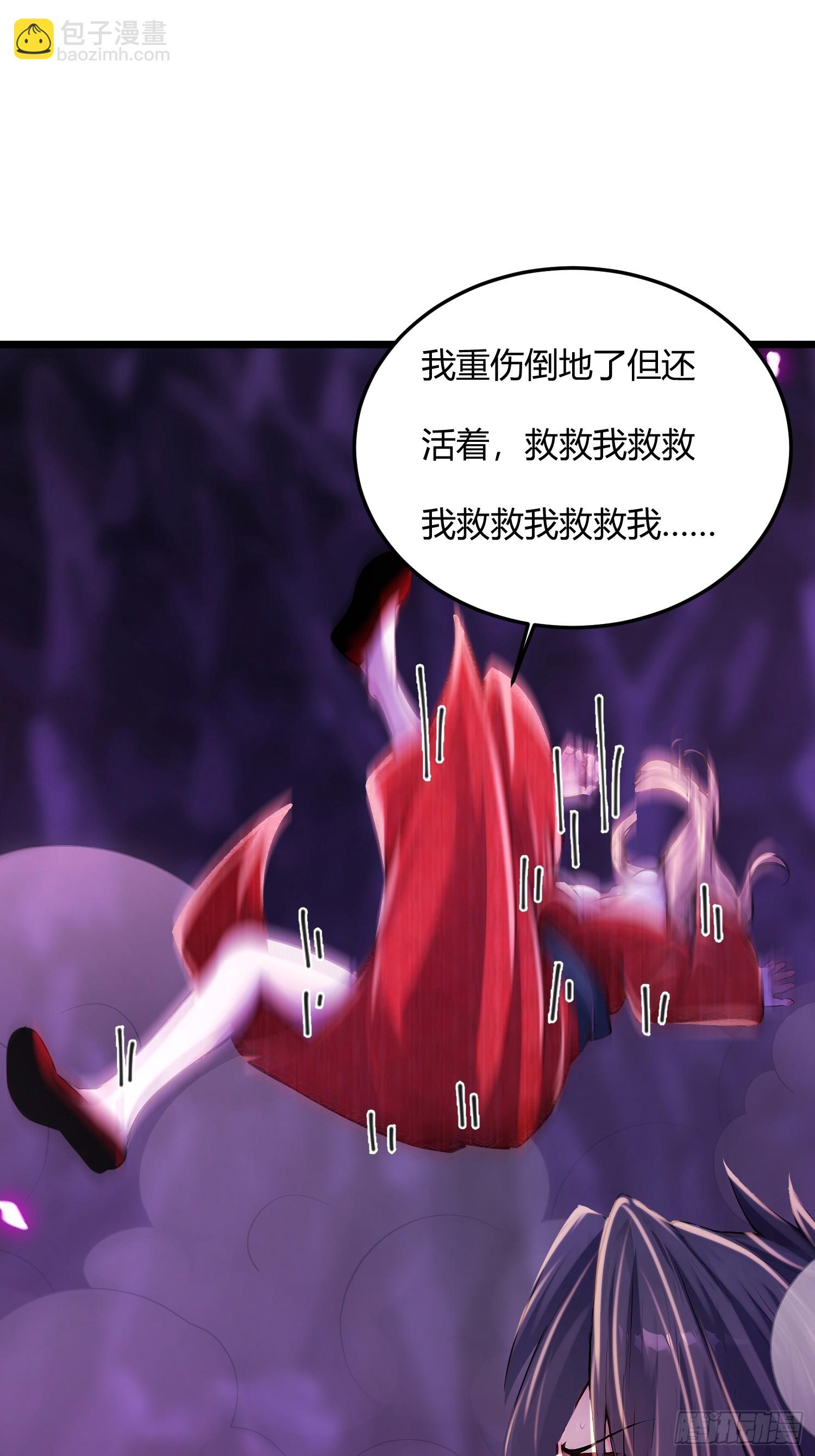 57话 进入幻境-第57话