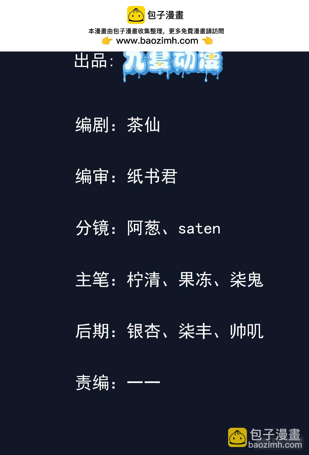 57话 进入幻境-第57话