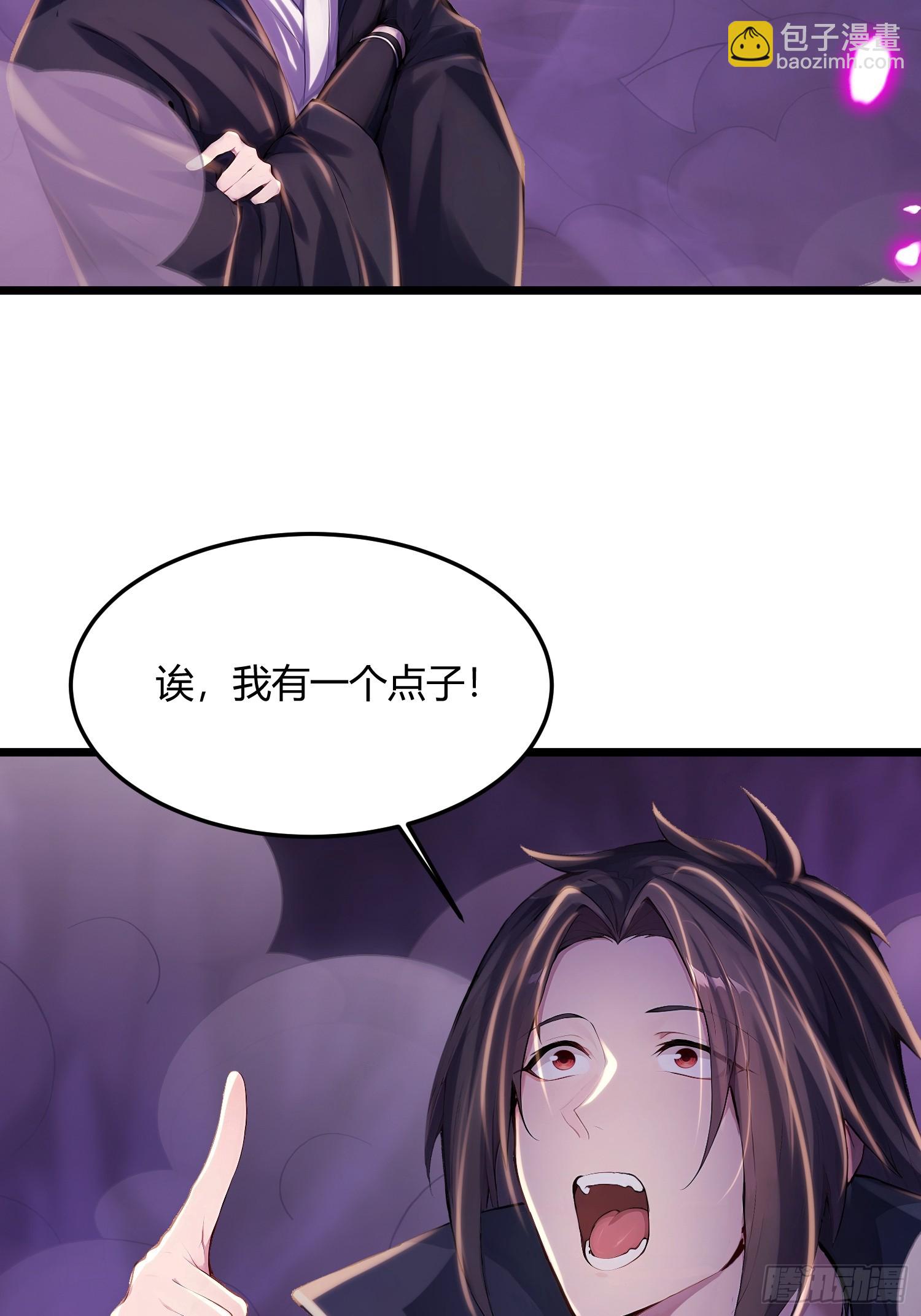 57话 进入幻境-第57话