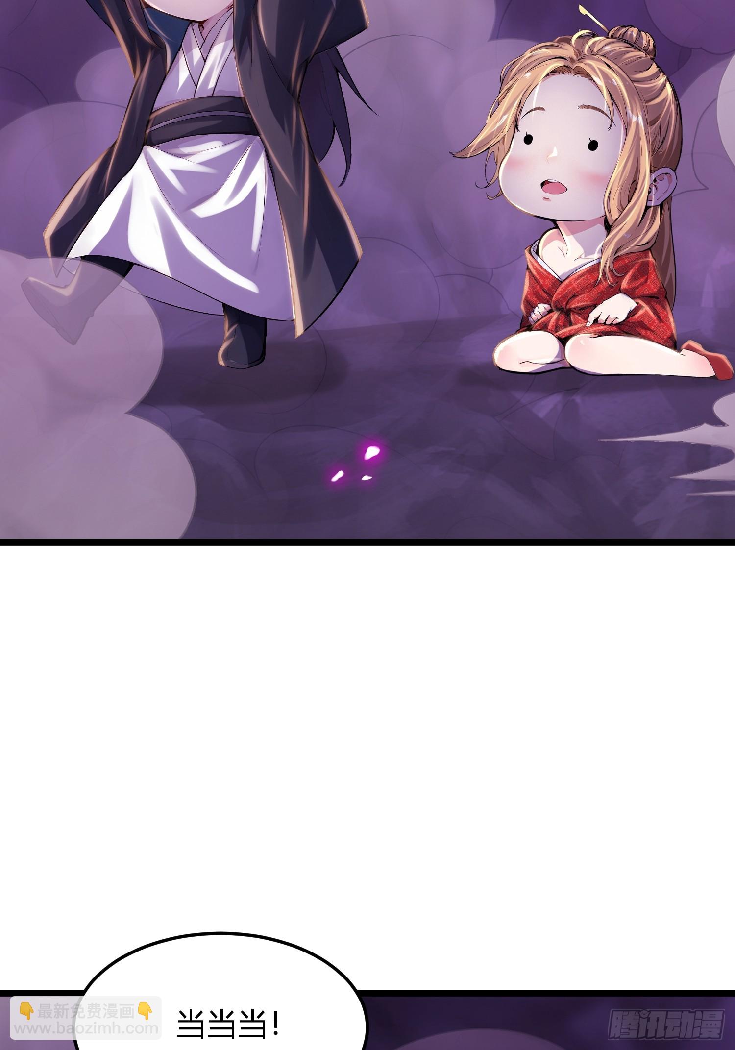 57话 进入幻境-第57话