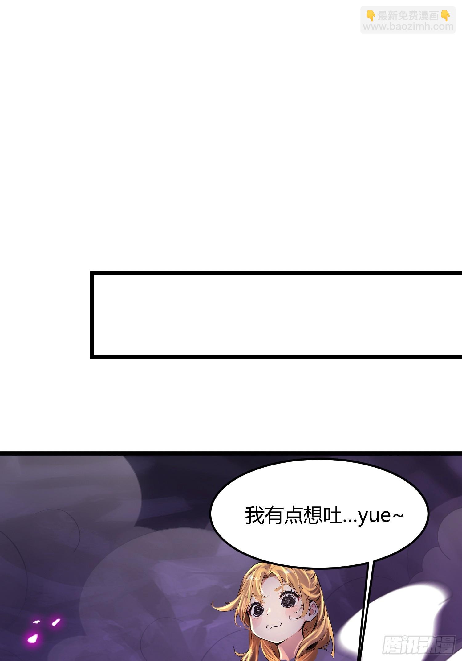 57话 进入幻境-第57话